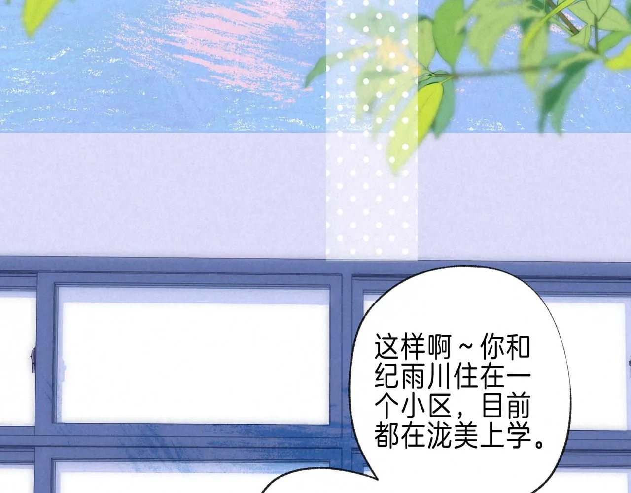 第44话 知晓过去的人65
