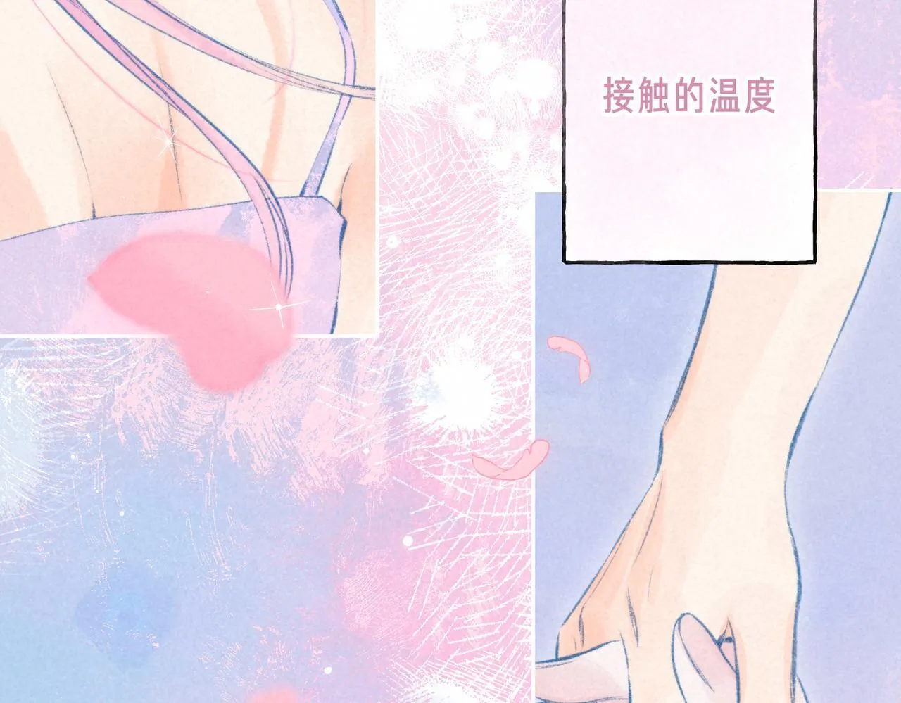 第67话 旁观者109