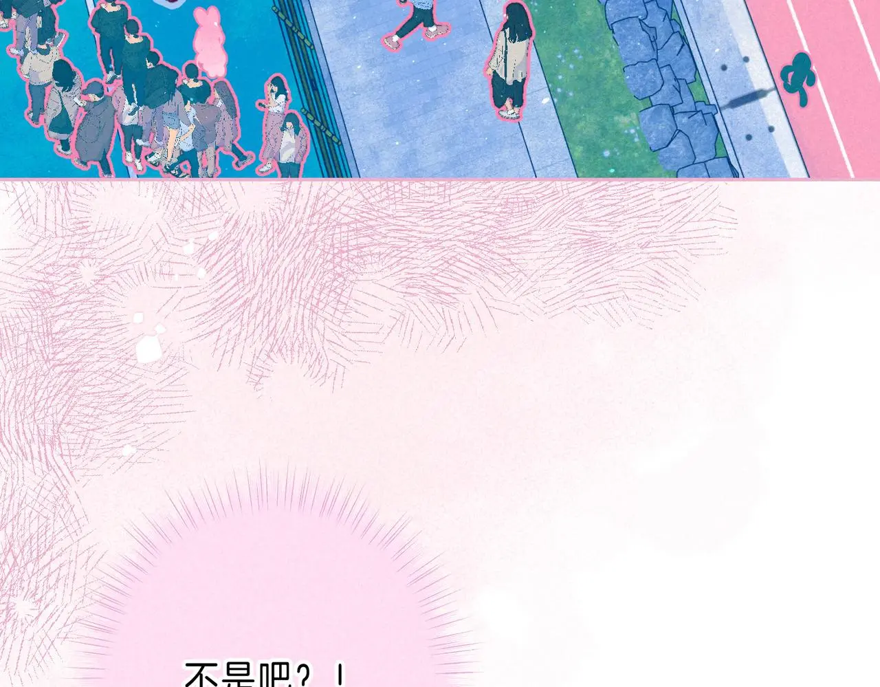 第52话 我在追你22