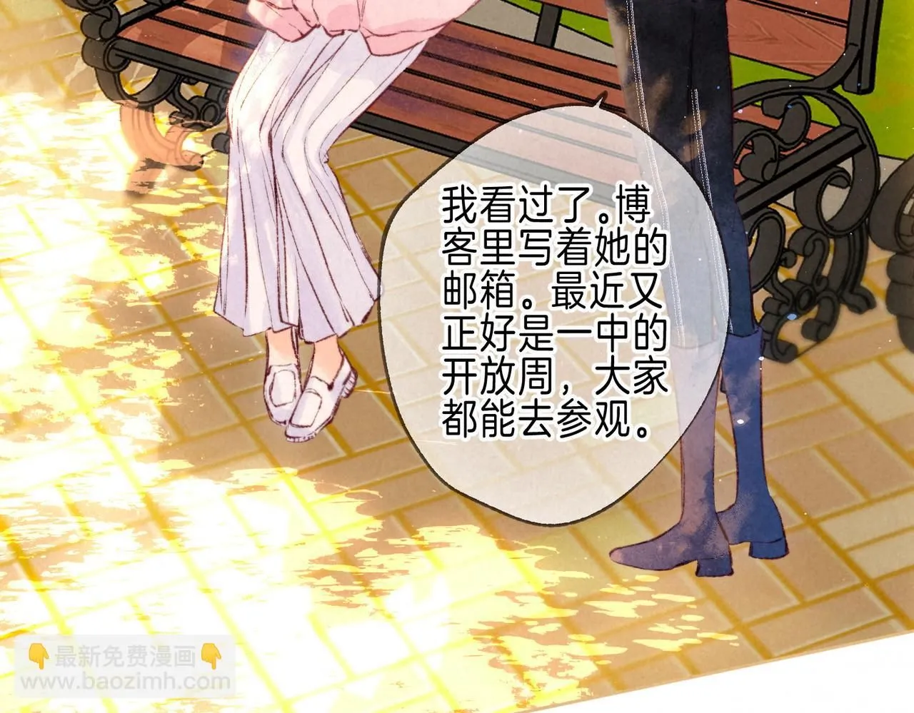 第44话 知晓过去的人29