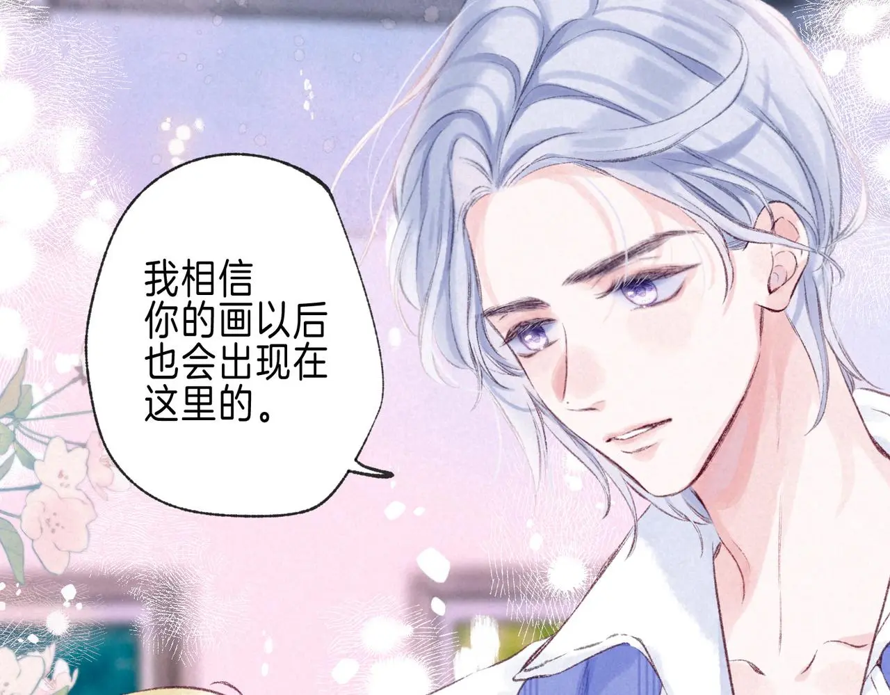 第49话 我想要的8