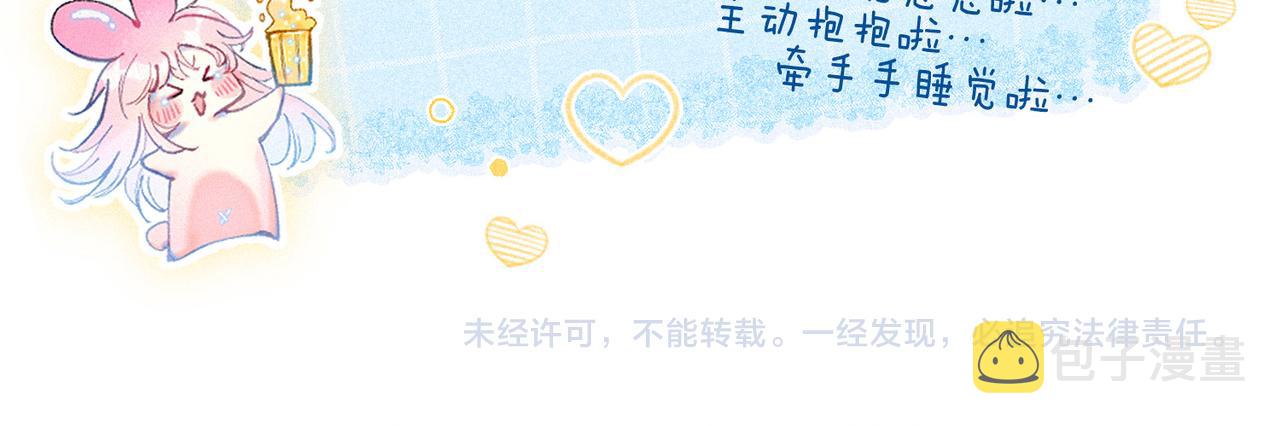 第18话 模特101