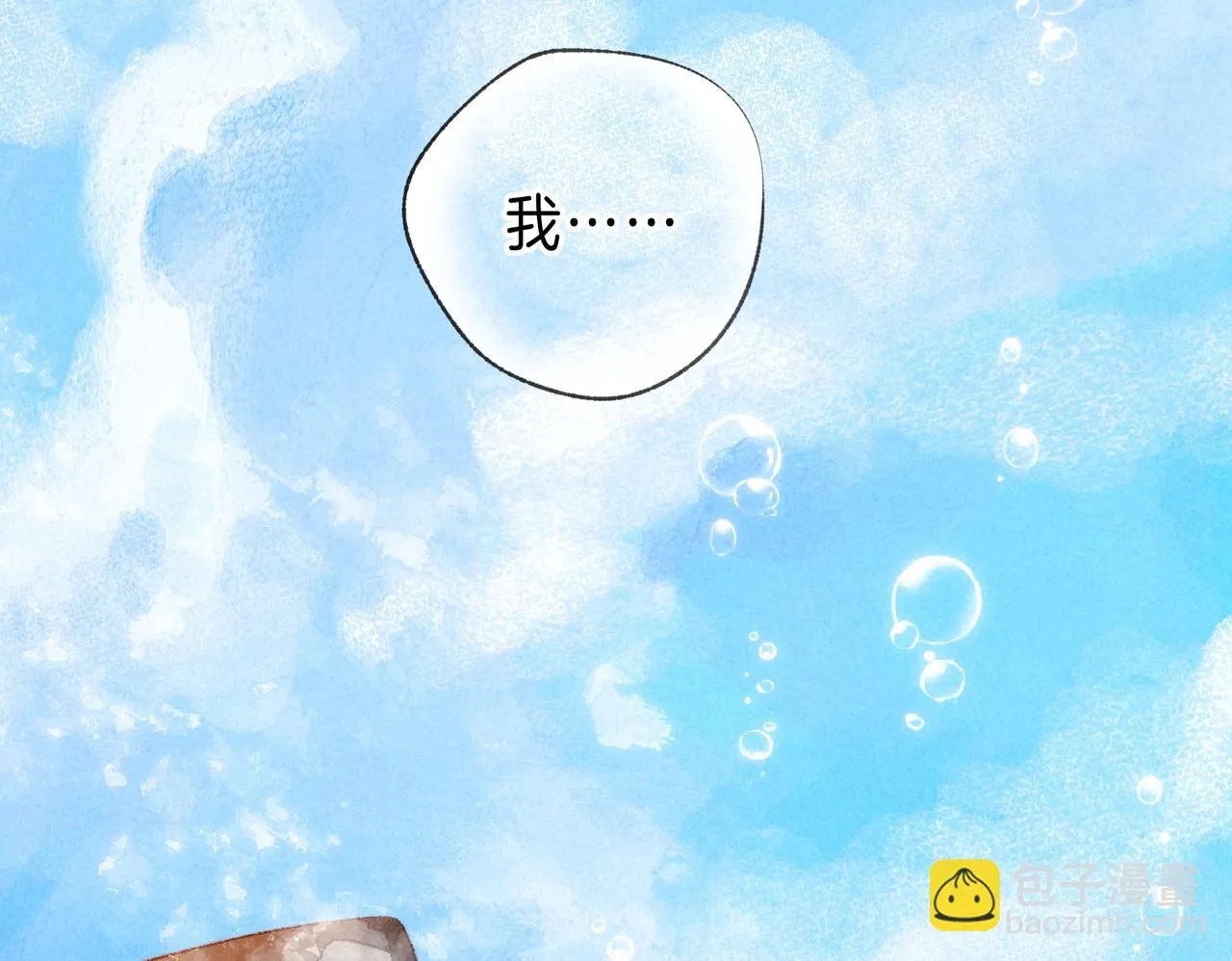 第39话 野玫瑰77