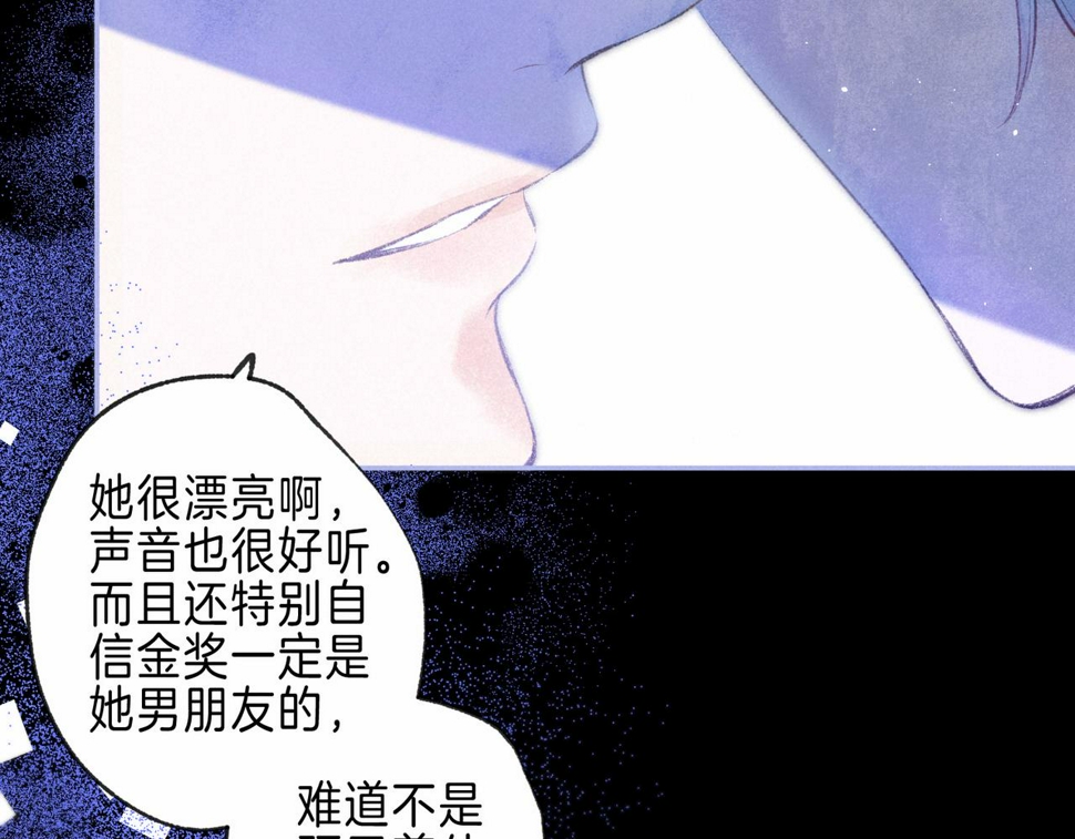 第32话 神殒91