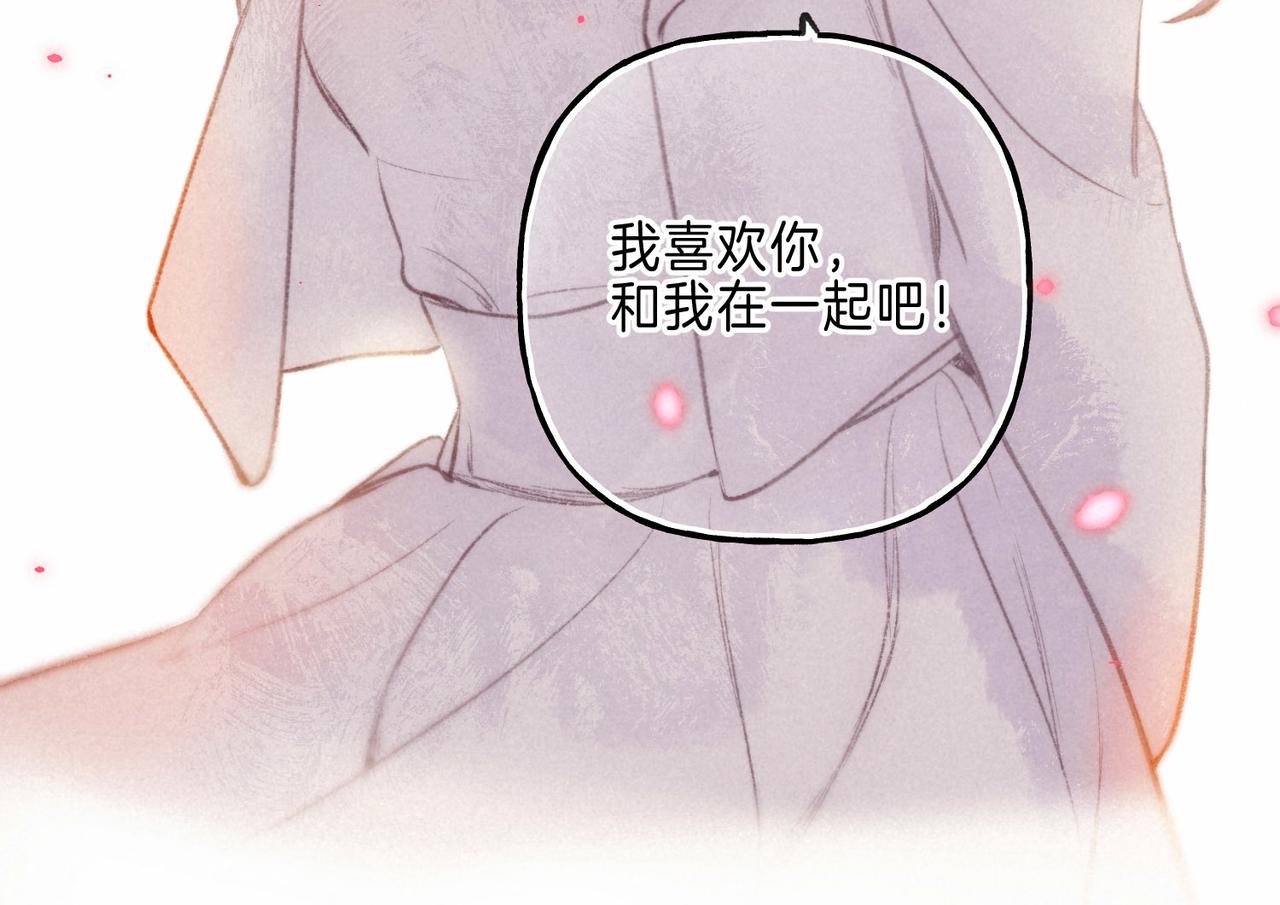 第9话 泥沼28