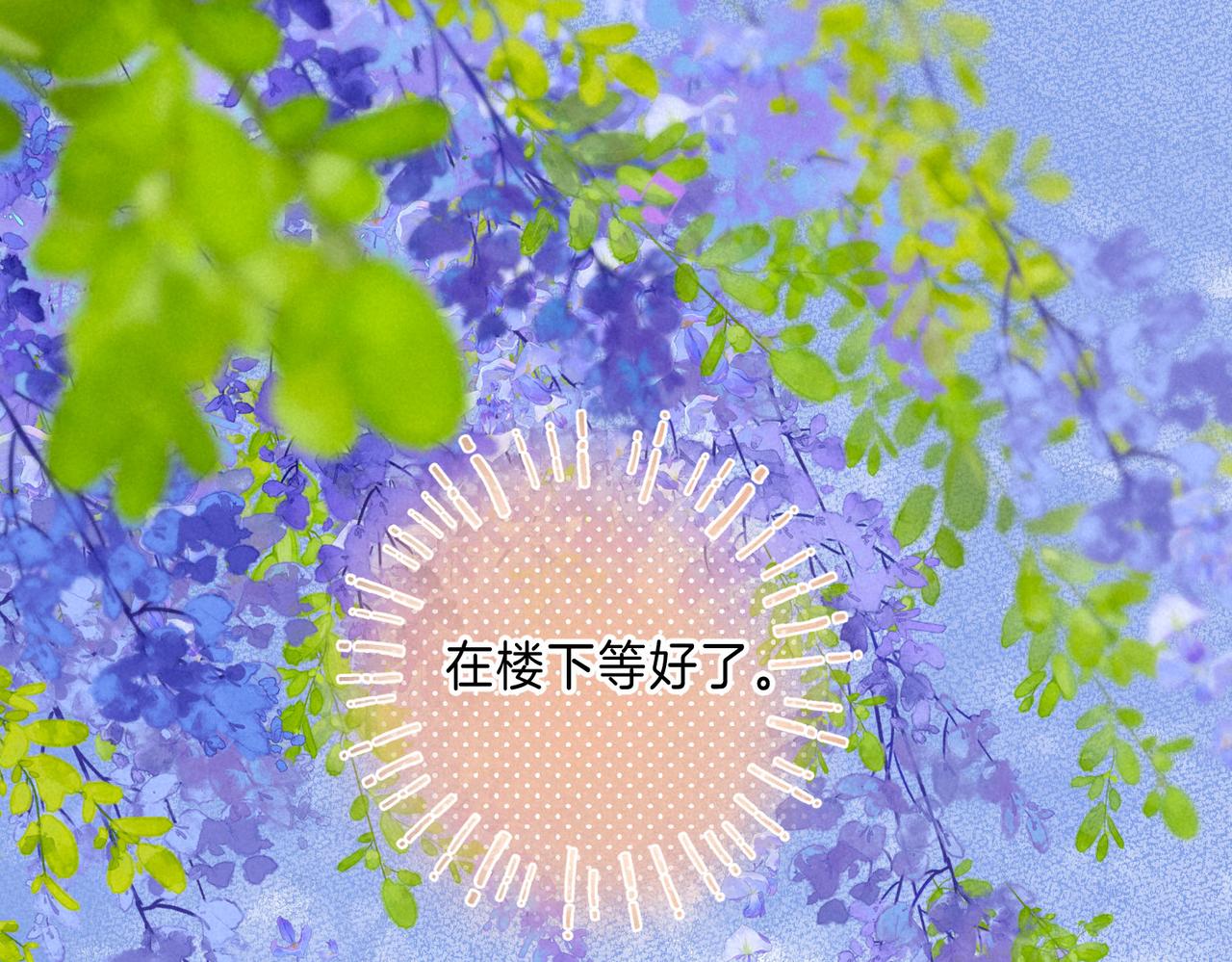 第11话 枯萎28