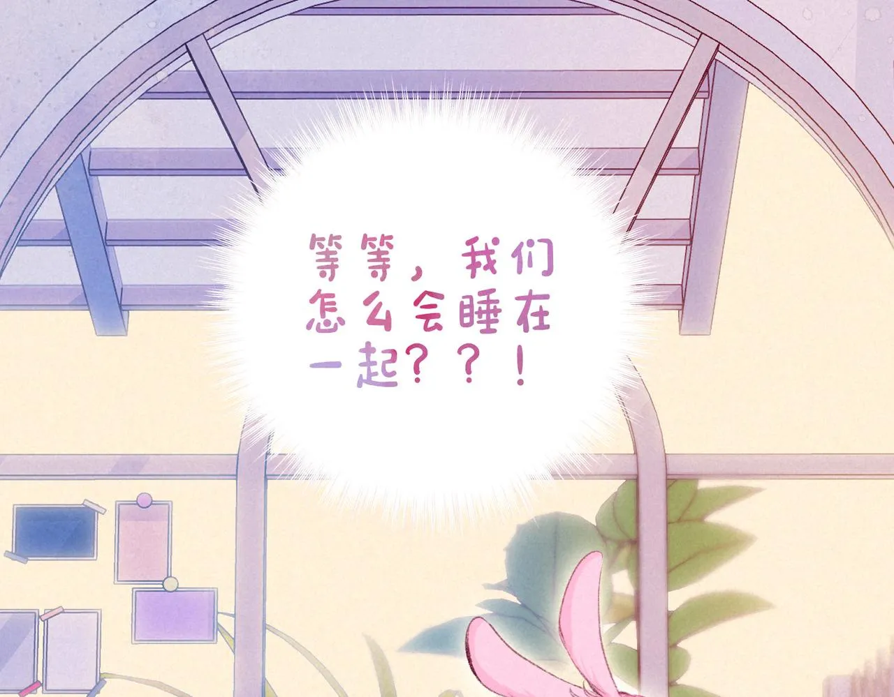 第36话 吻62