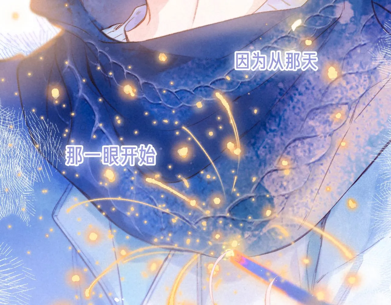 第41话 宝石74