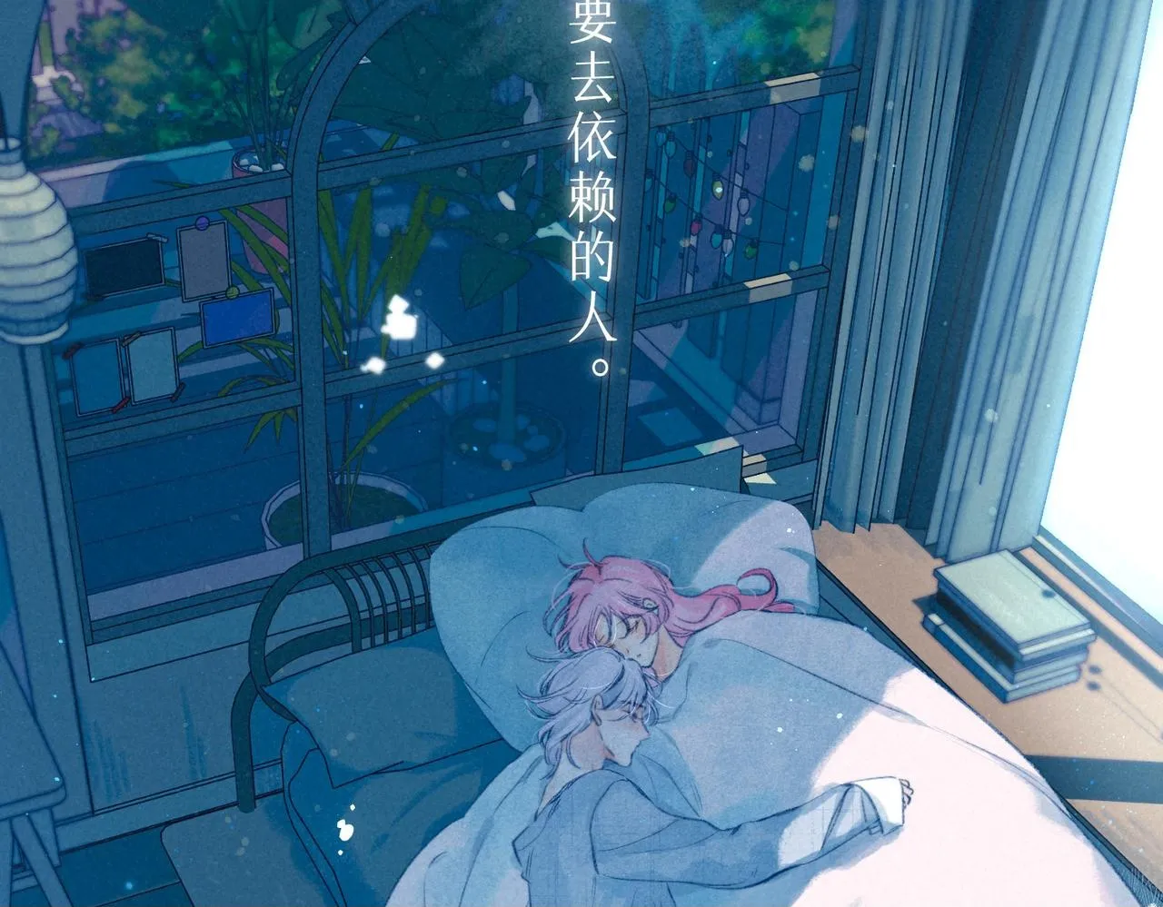 第35话 难以言喻99
