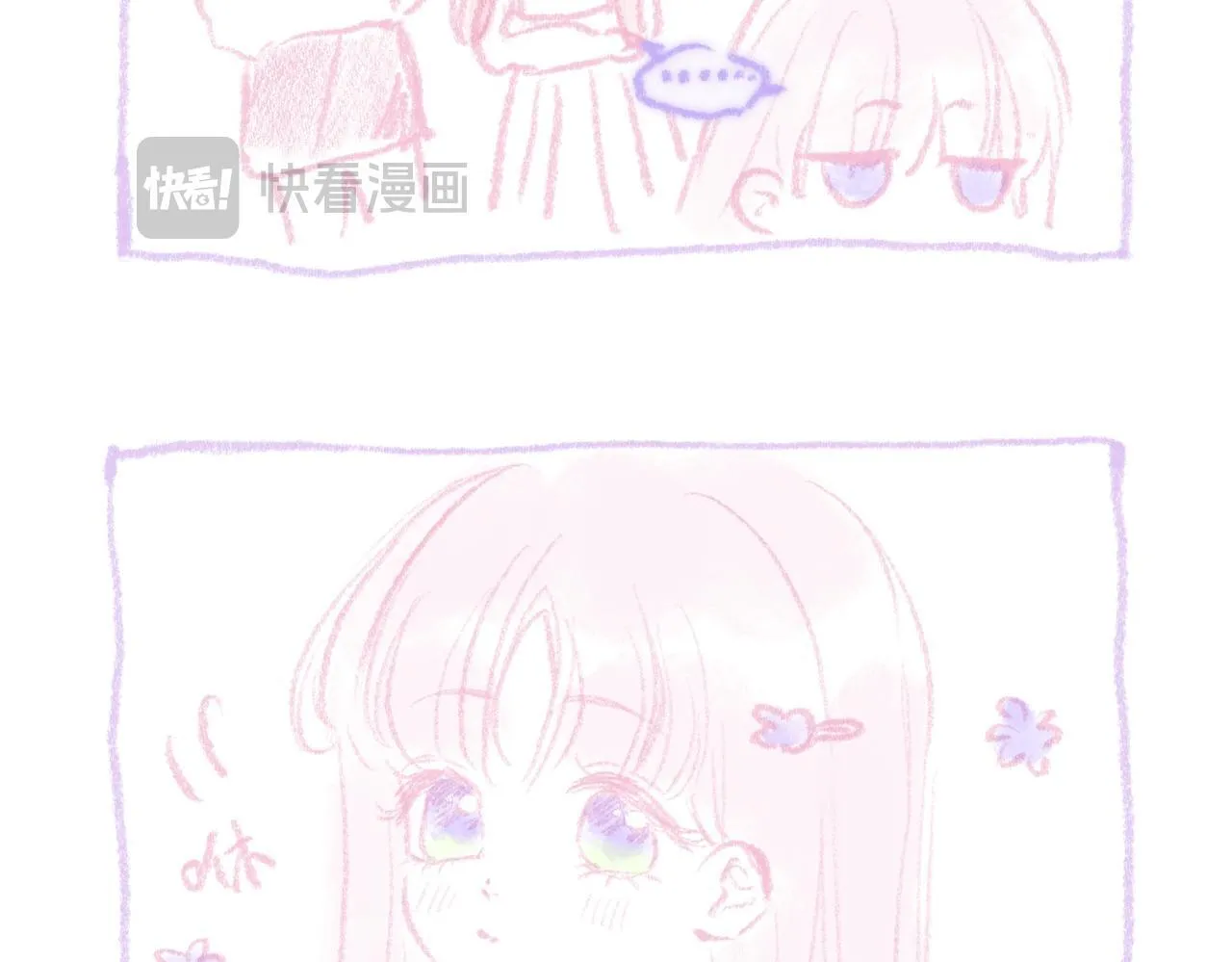 第二季预告+婚后番外????16