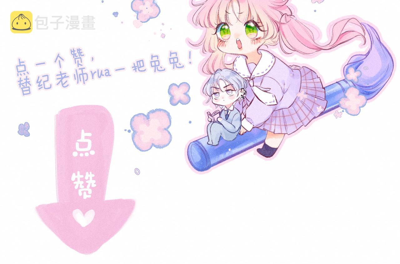 第13话 开始「恋爱」135