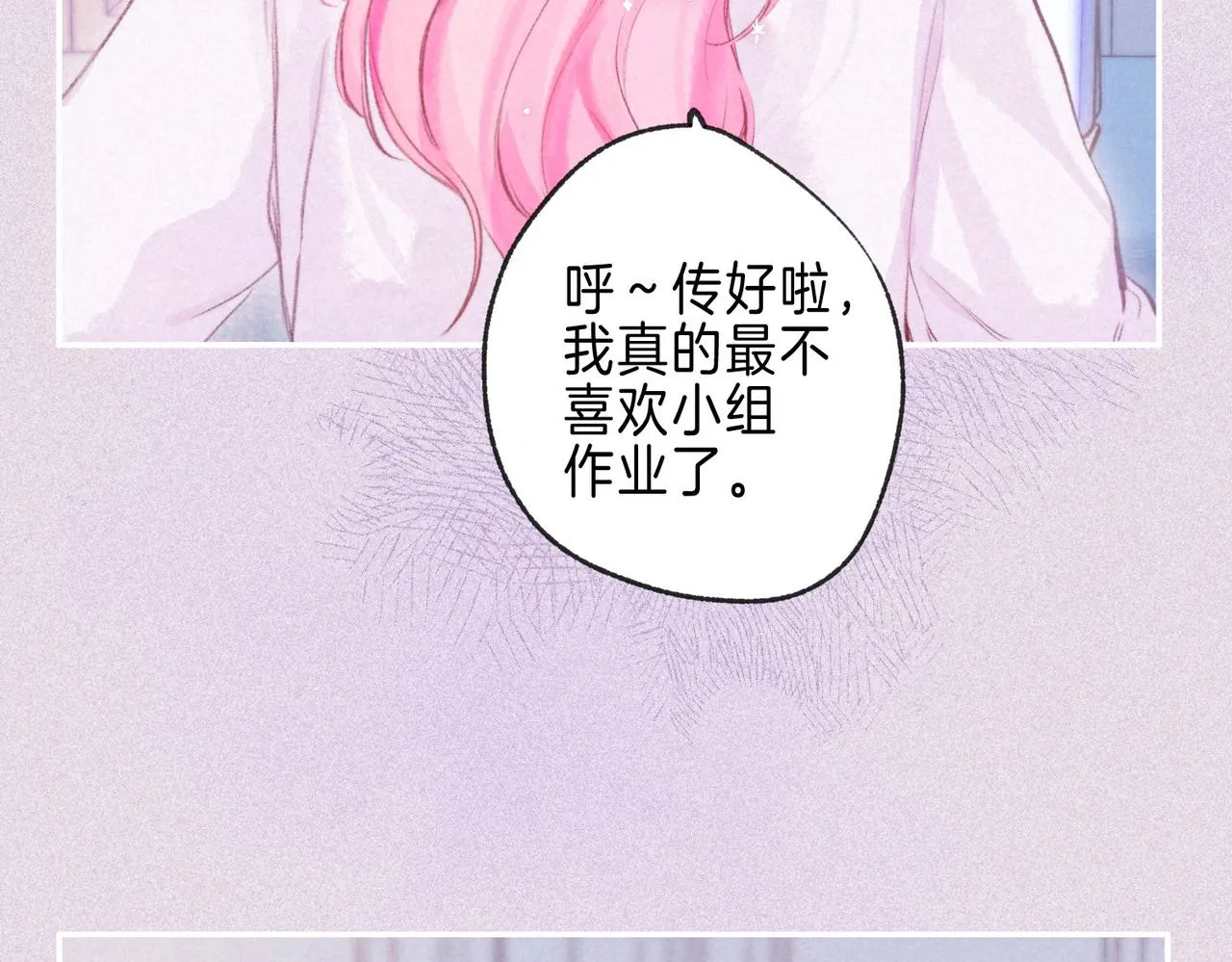第34话 兔兔，吸一下72
