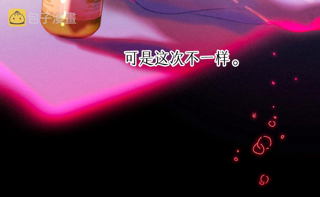 第11话 枯萎91