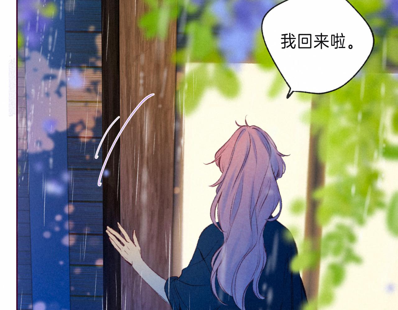 第7话 情侣纹身？101