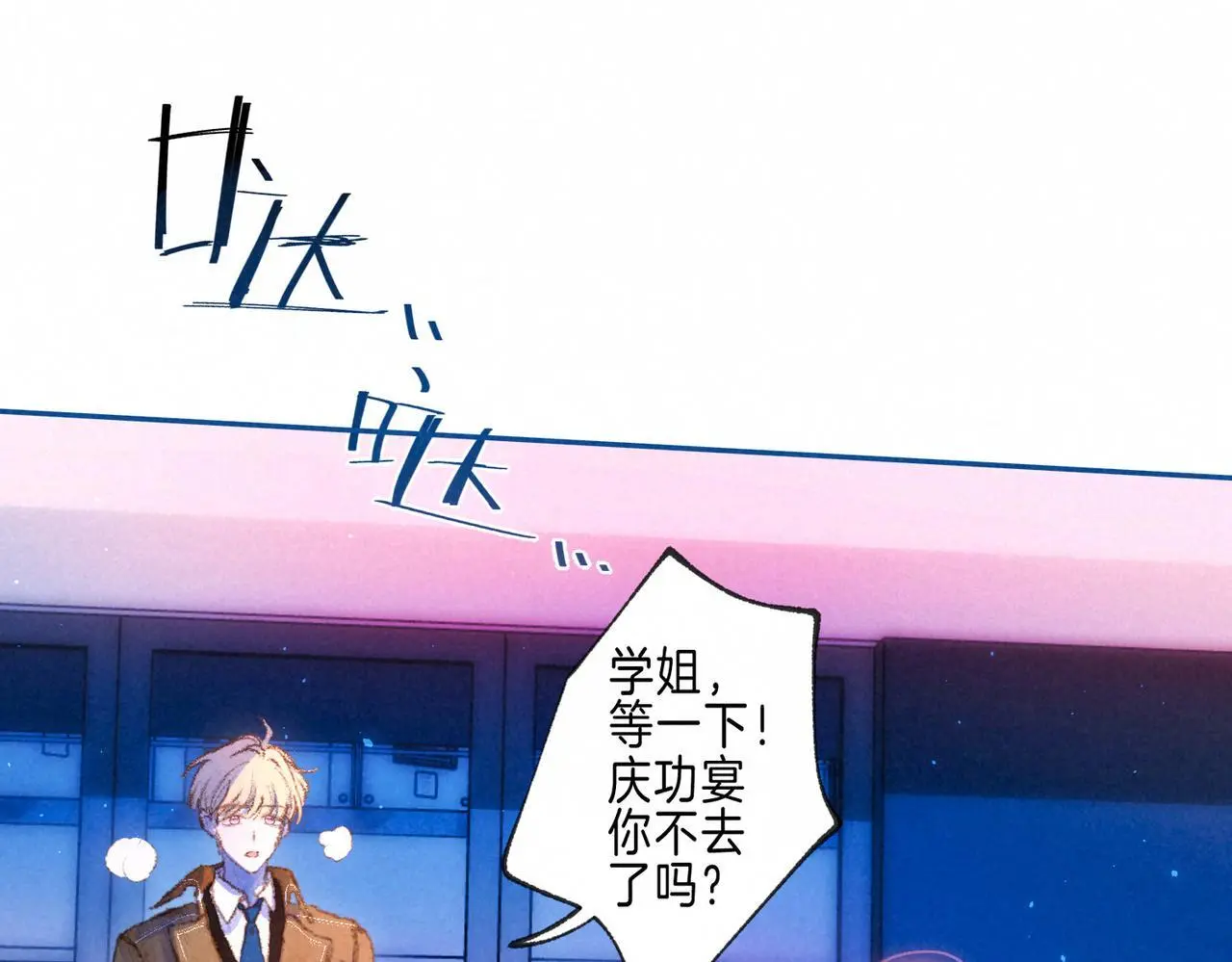 第55话 放心不下的人34