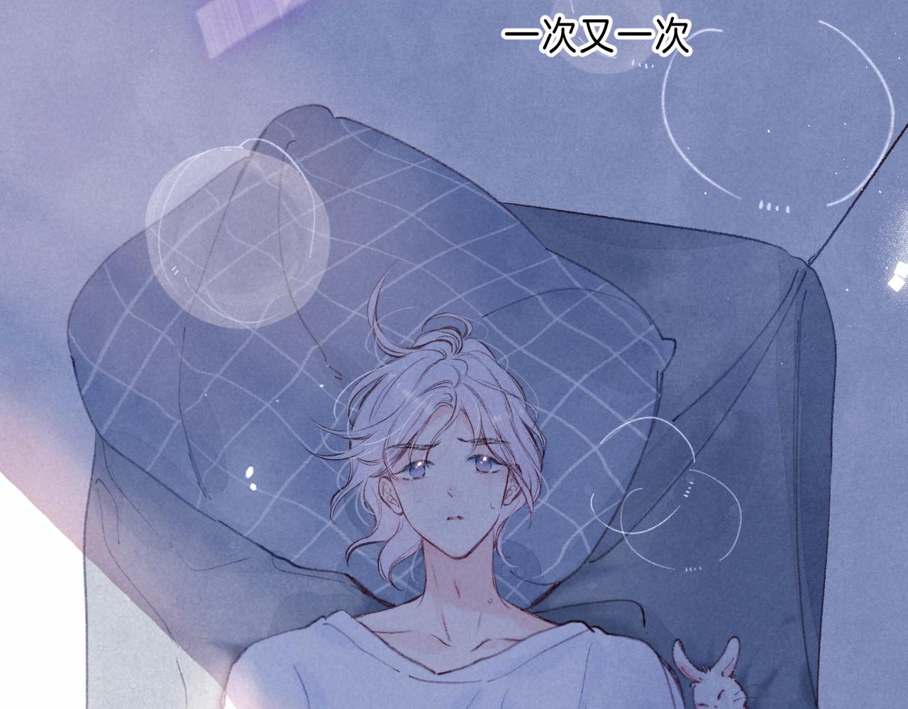第9话 泥沼31