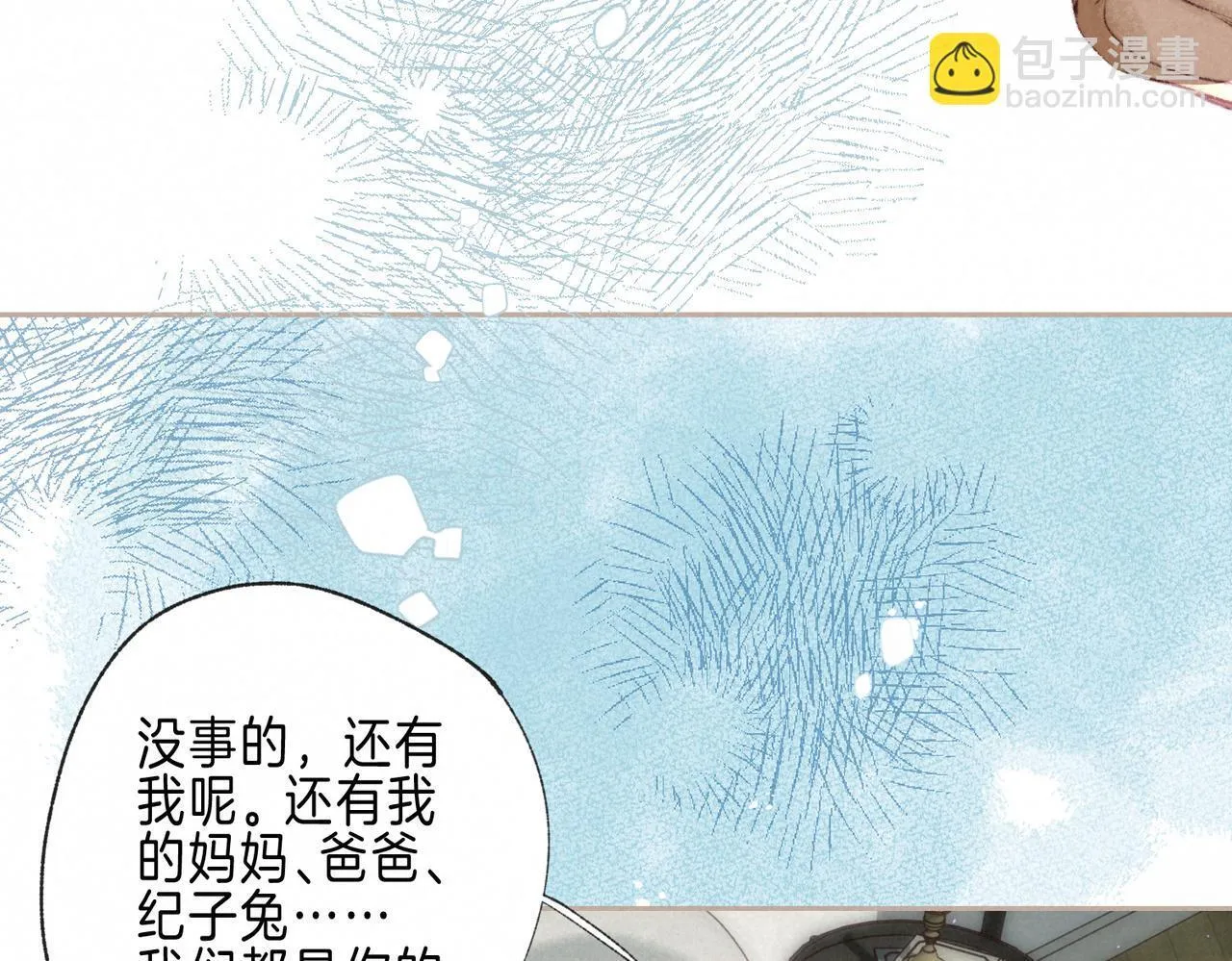 第69话 奔赴82