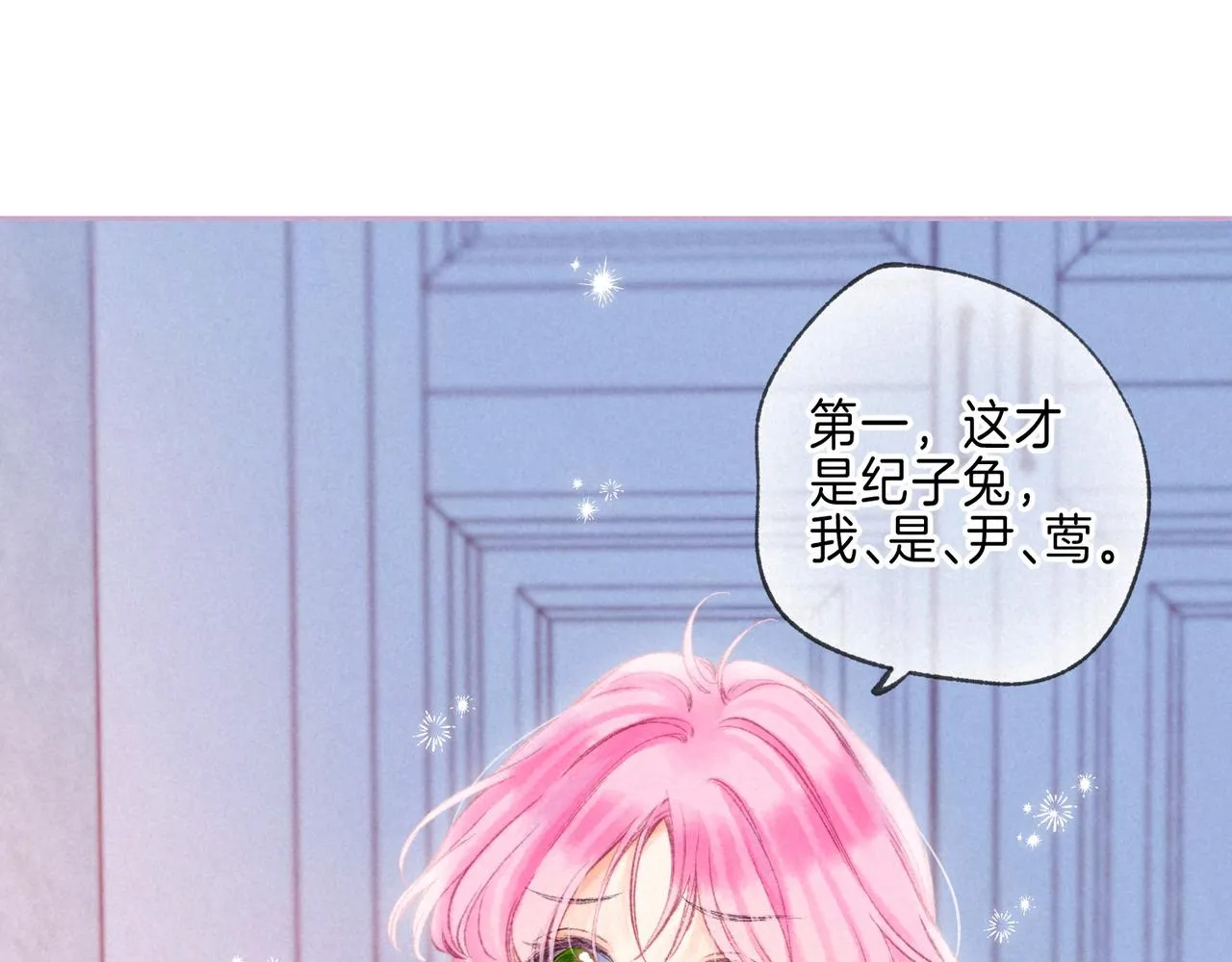 第35话 难以言喻19