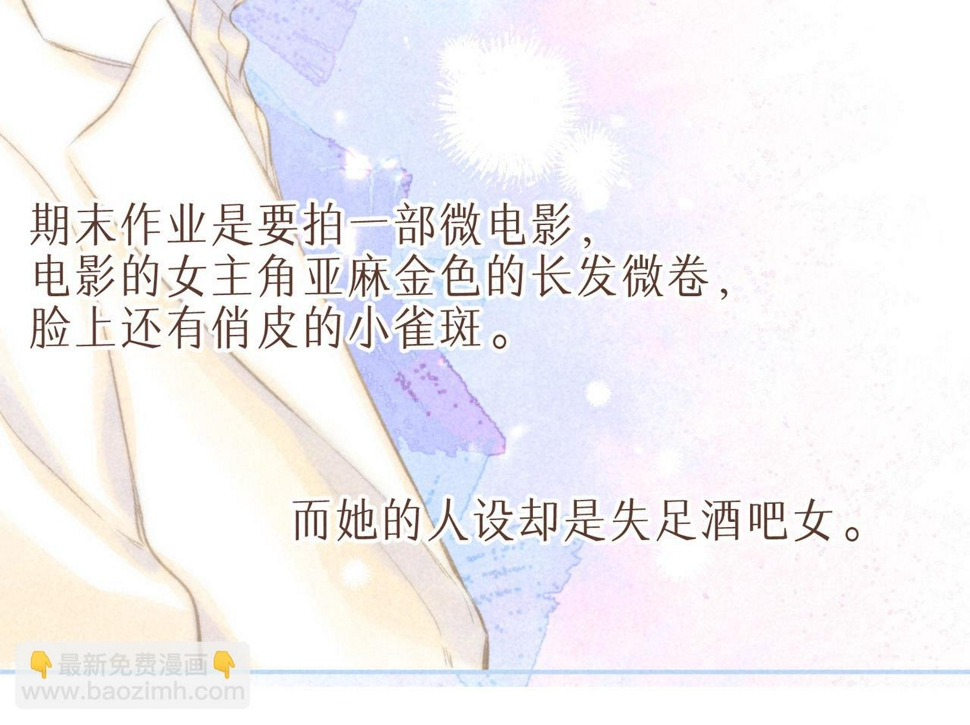 第32话 神殒35