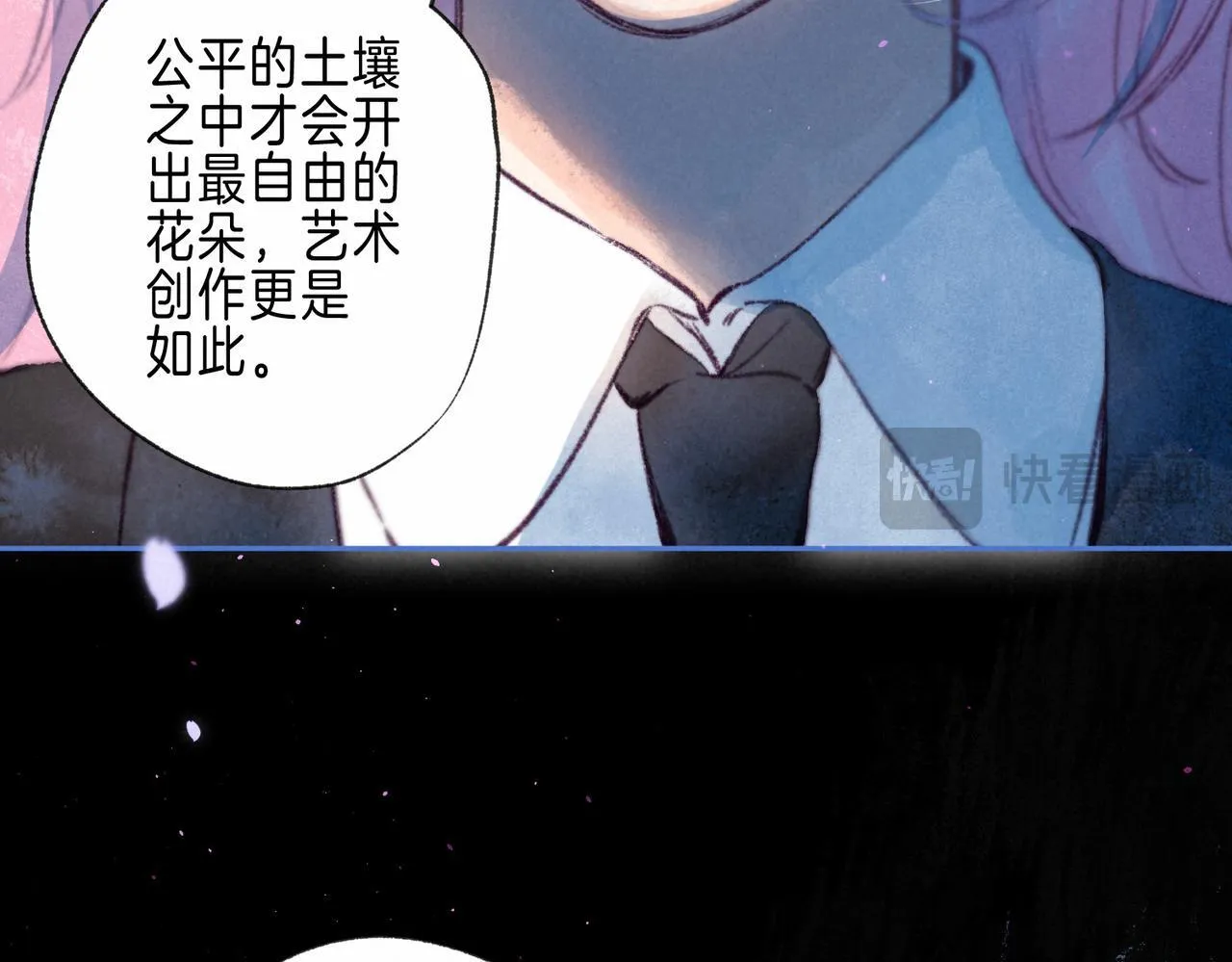 第68话 破茧33
