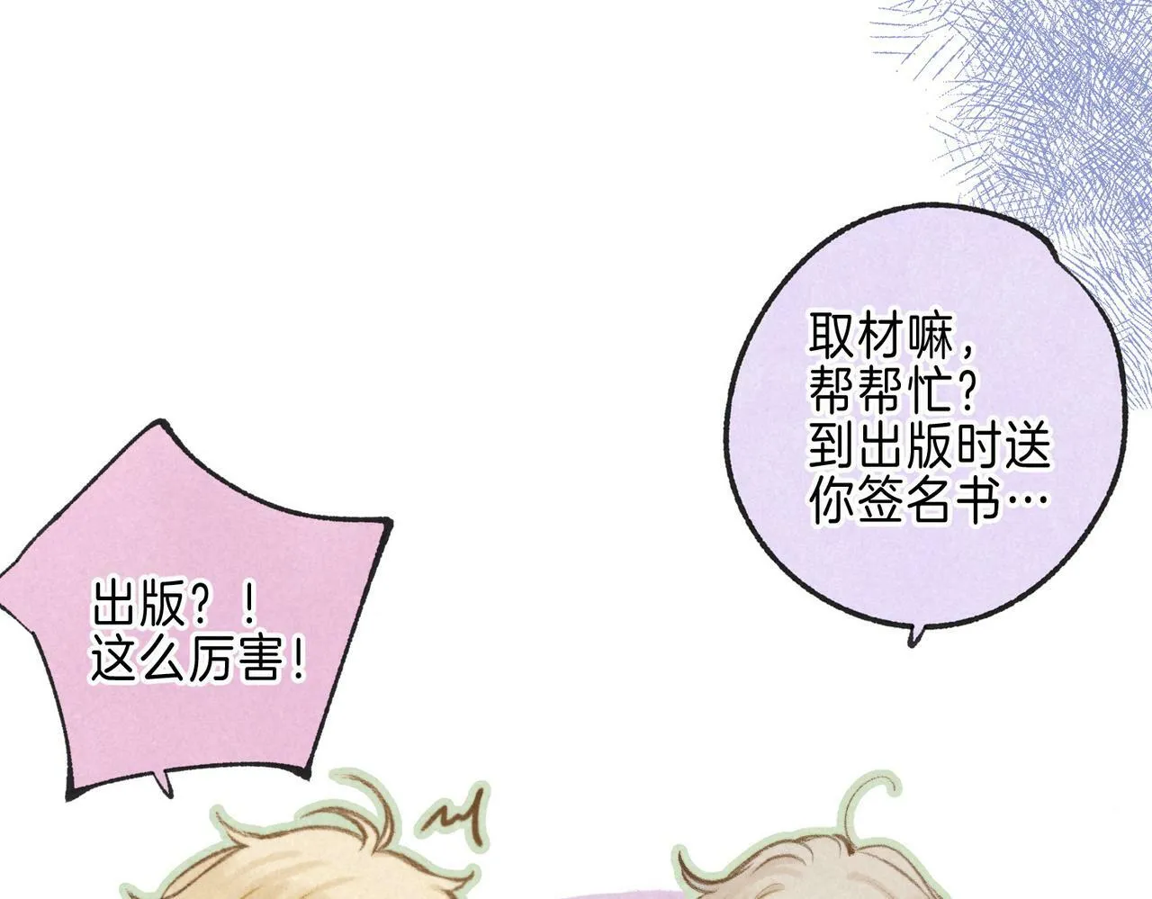 第24话 句点10