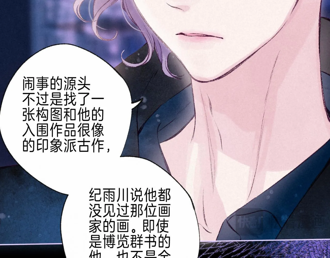 第66话 故人64