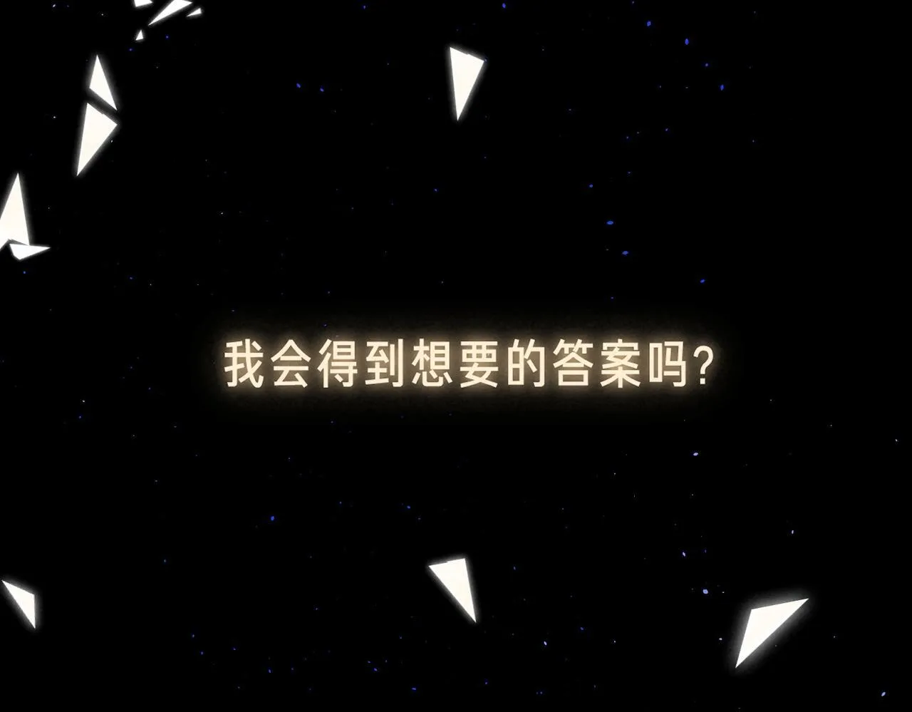 第62话 预警97