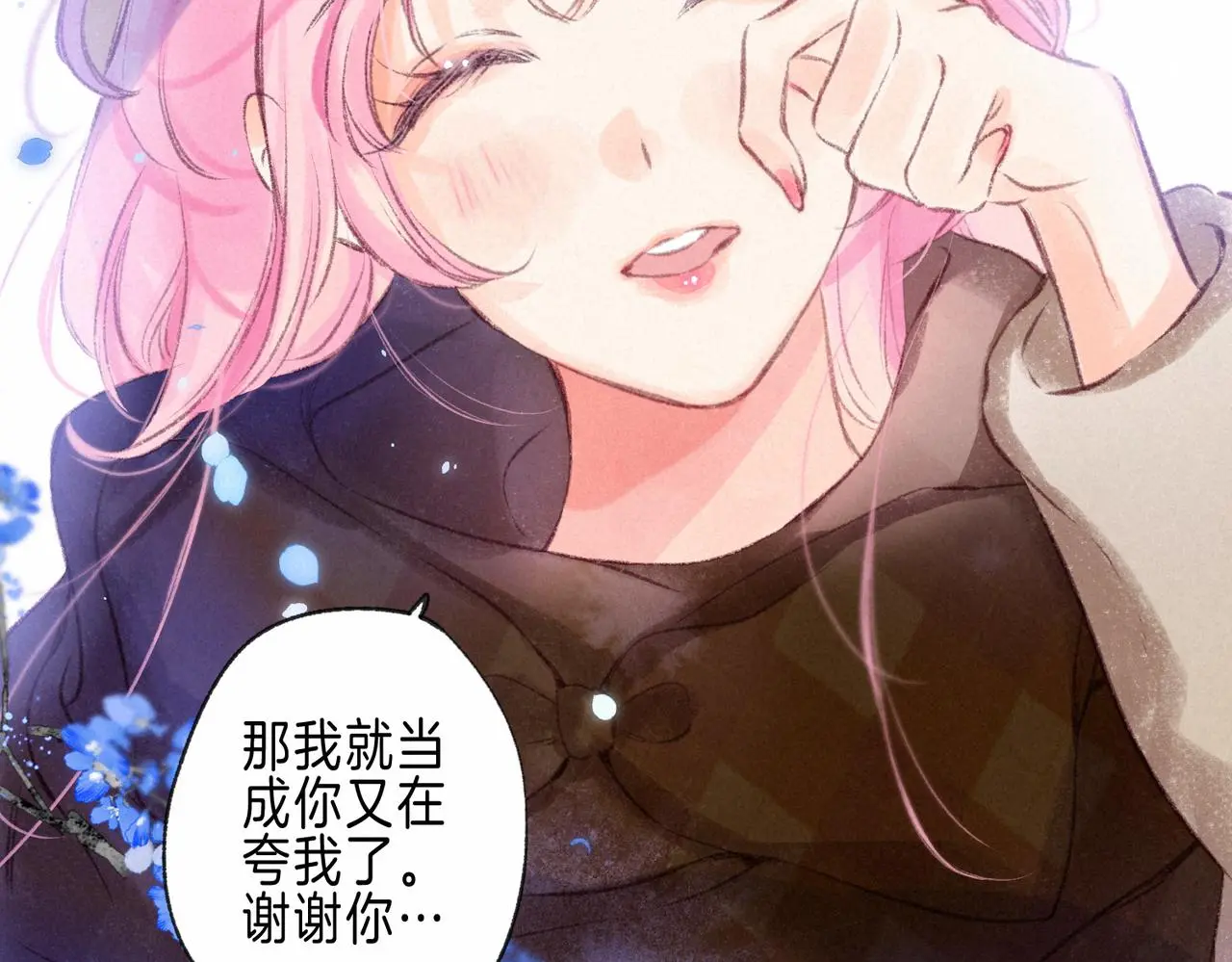 第49话 我想要的17