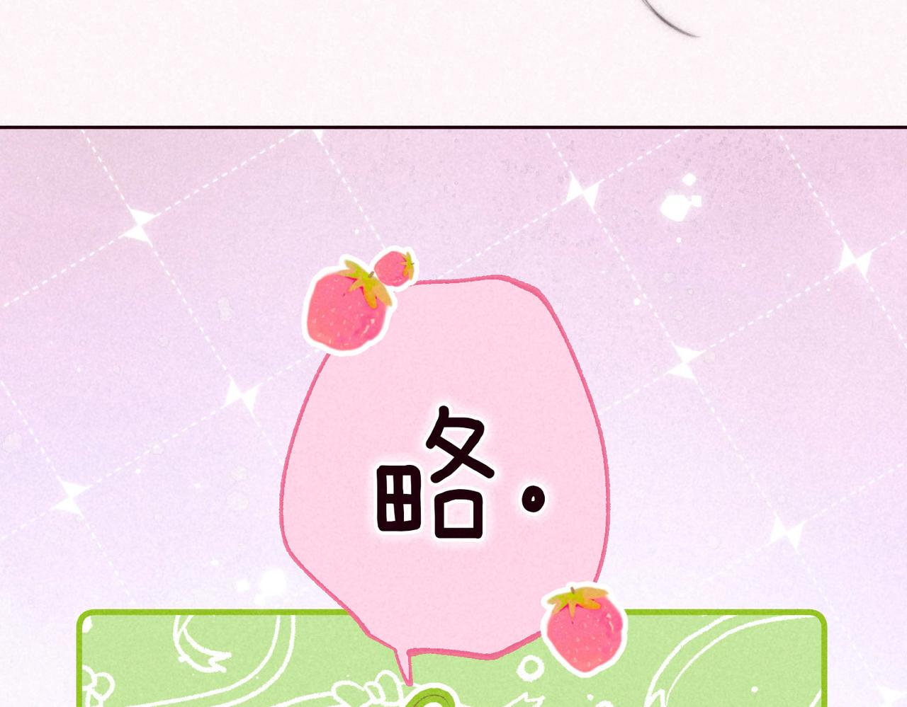 第2话 入怀91