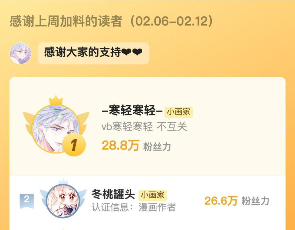 ????情人节贺图+背景设定21