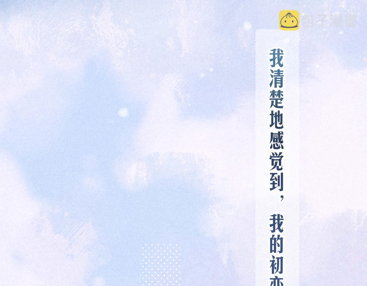 第1话 冬风31