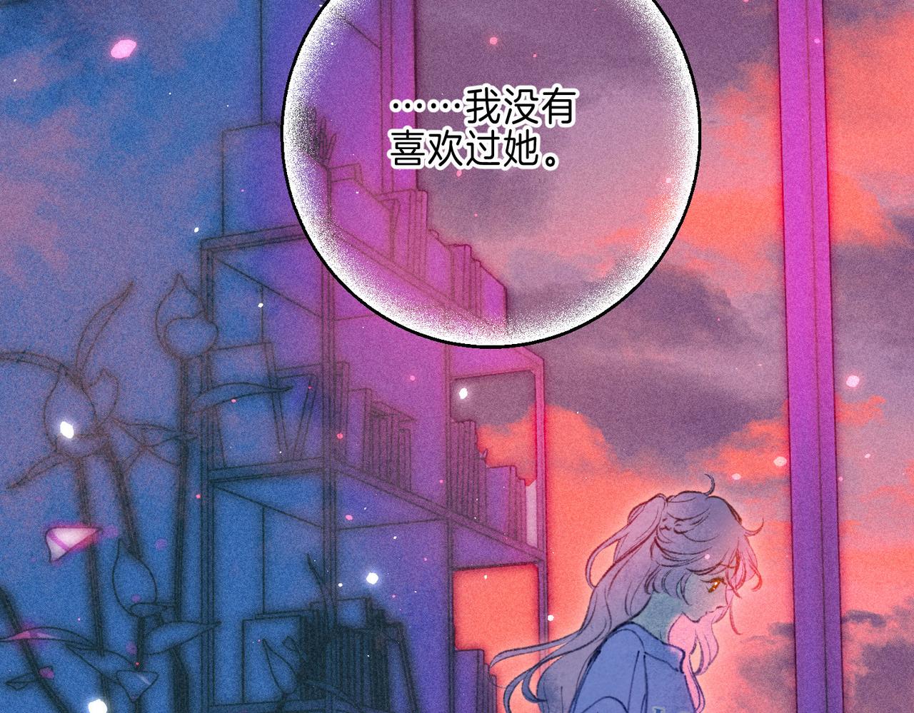 第9话 泥沼117