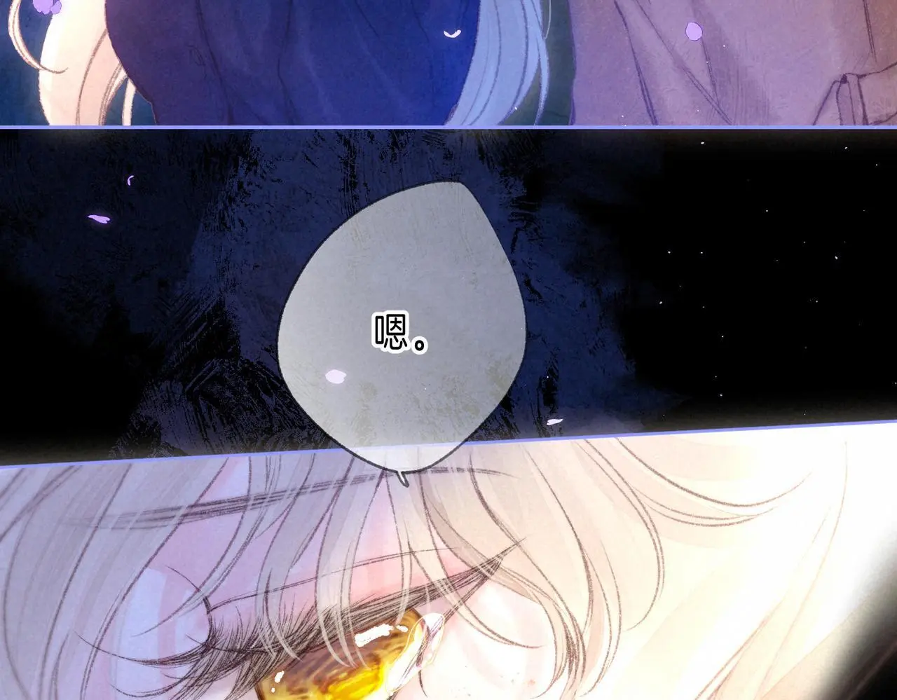 第56话 我最喜欢你3