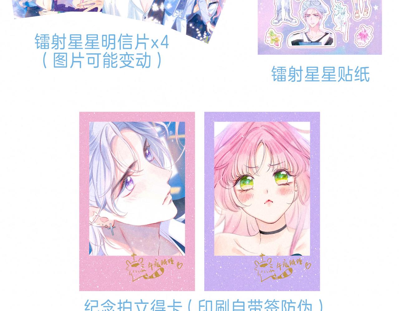 第3话 甜蜜的板机187
