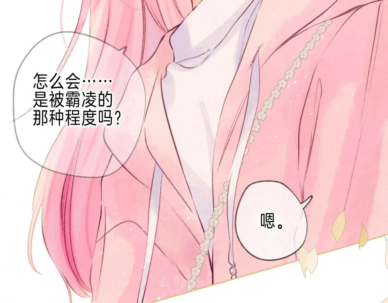 第44话9