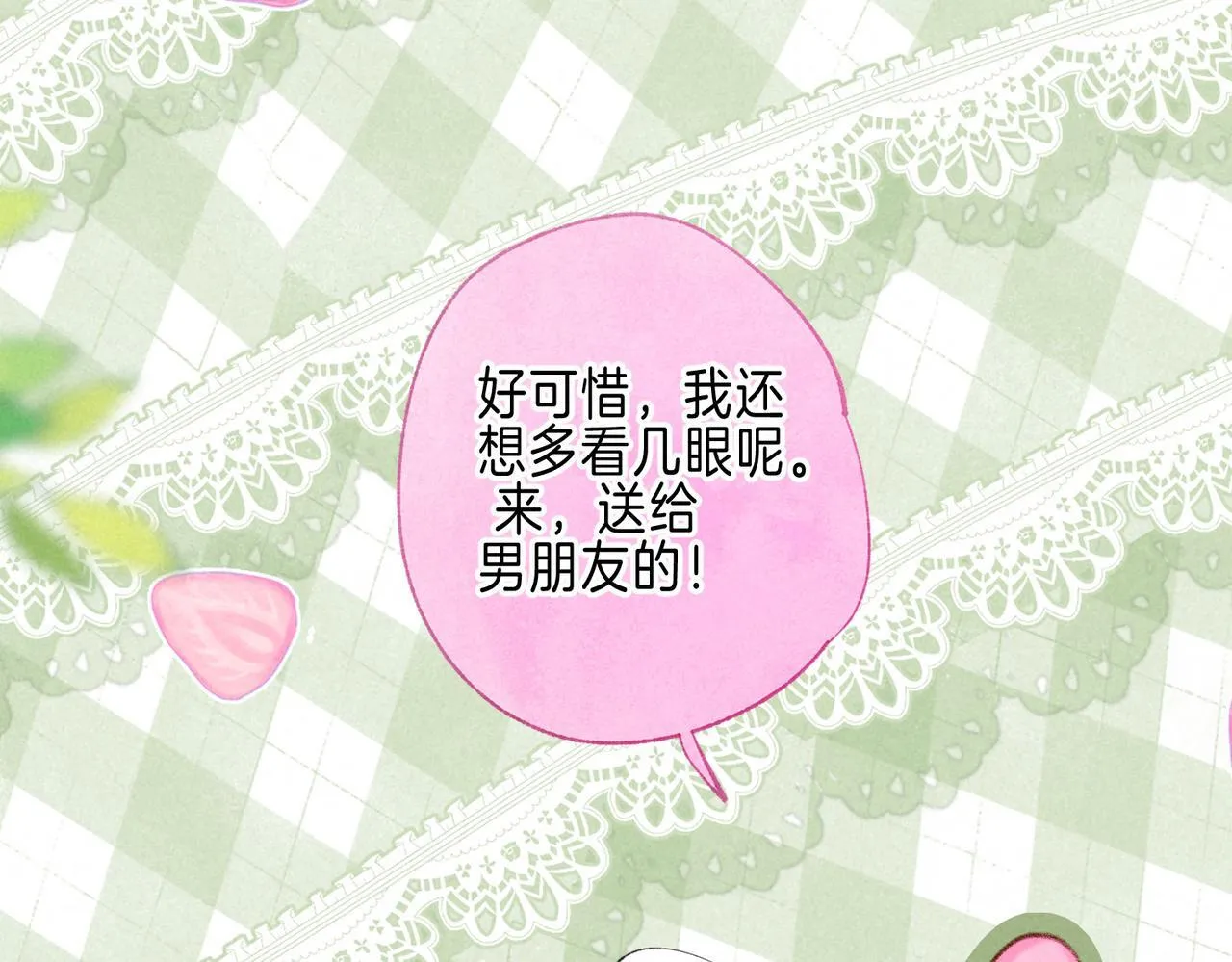 第59话 镜中之物42
