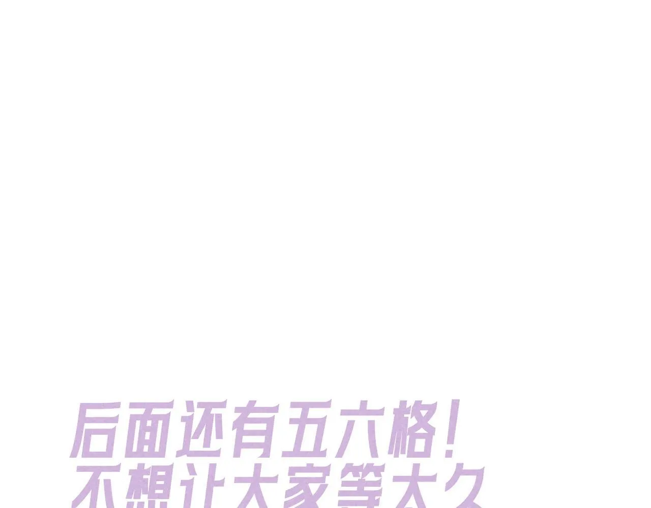 第71话 Goodnight Kiss82