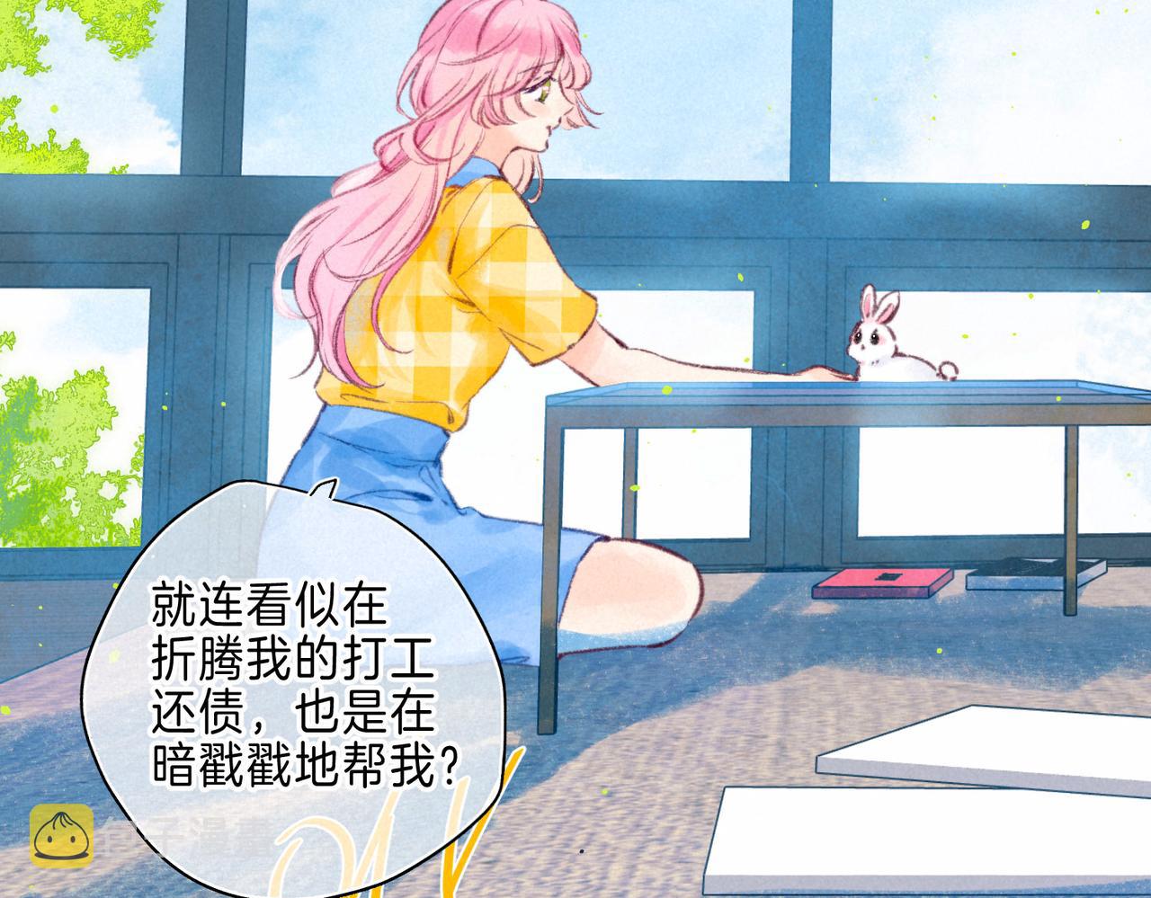 第13话 开始「恋爱」57