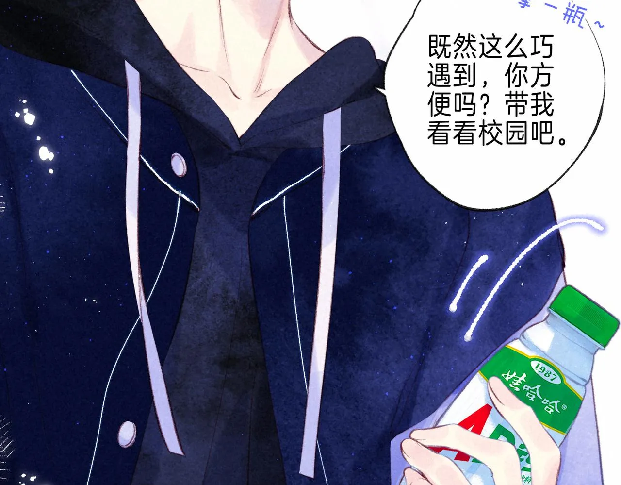 第40话 醋意44