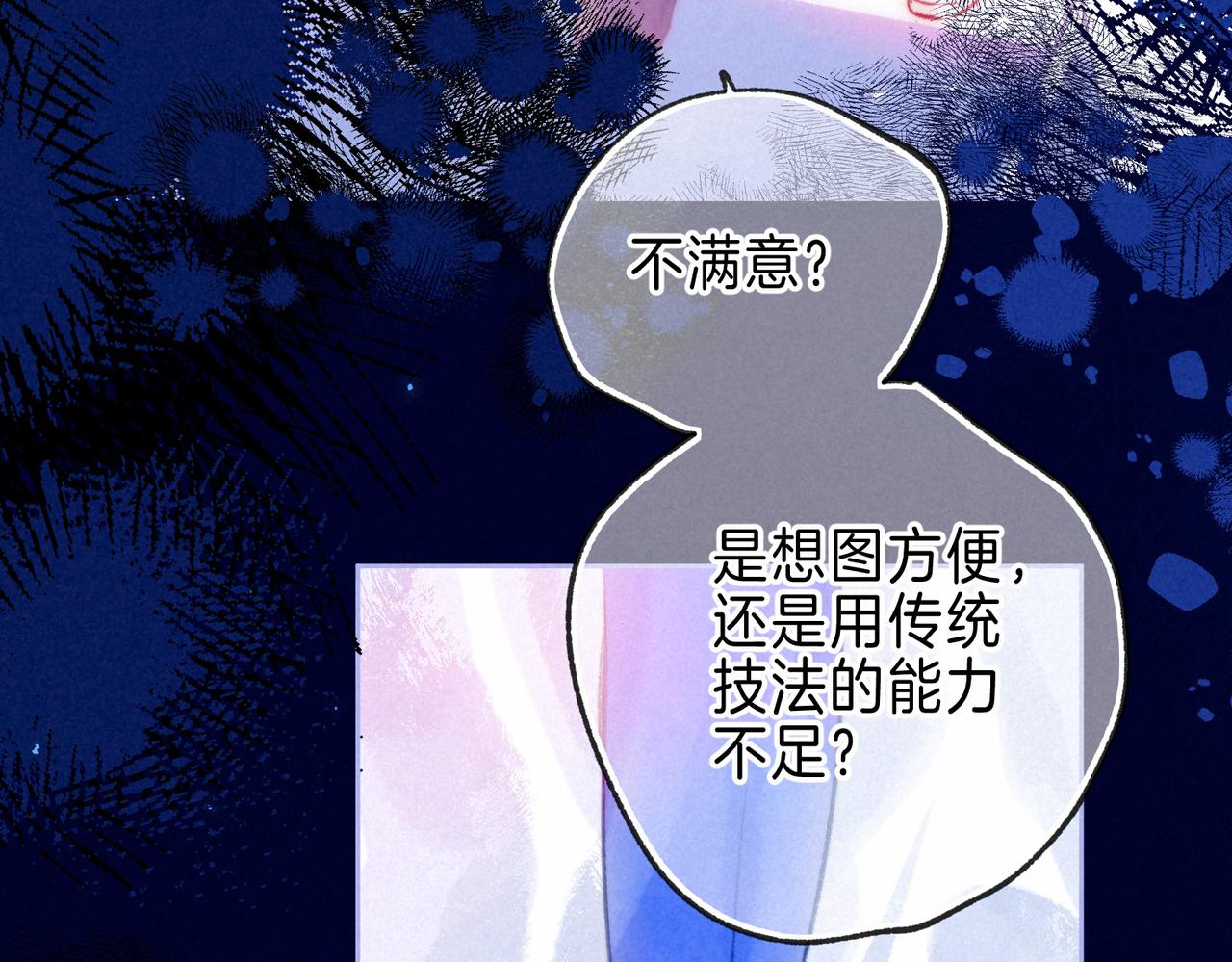 第18话 模特55