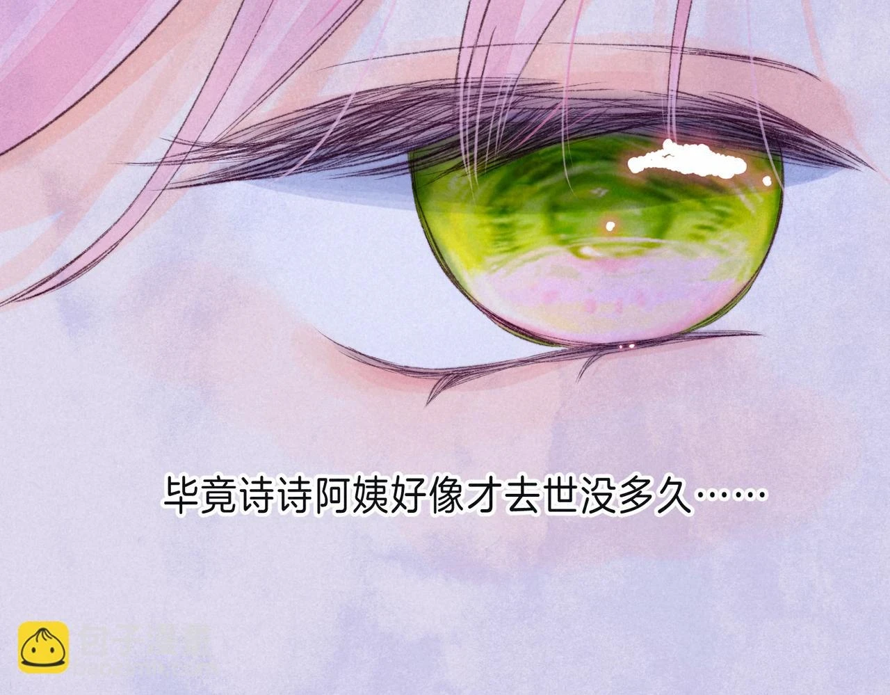 第26话 不配51