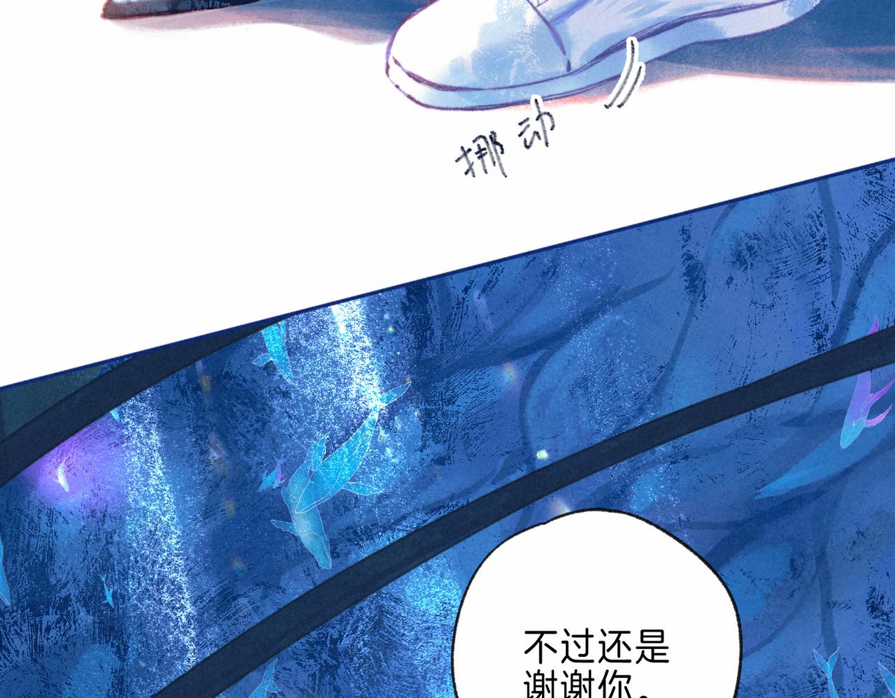 第14话 谎言一场78