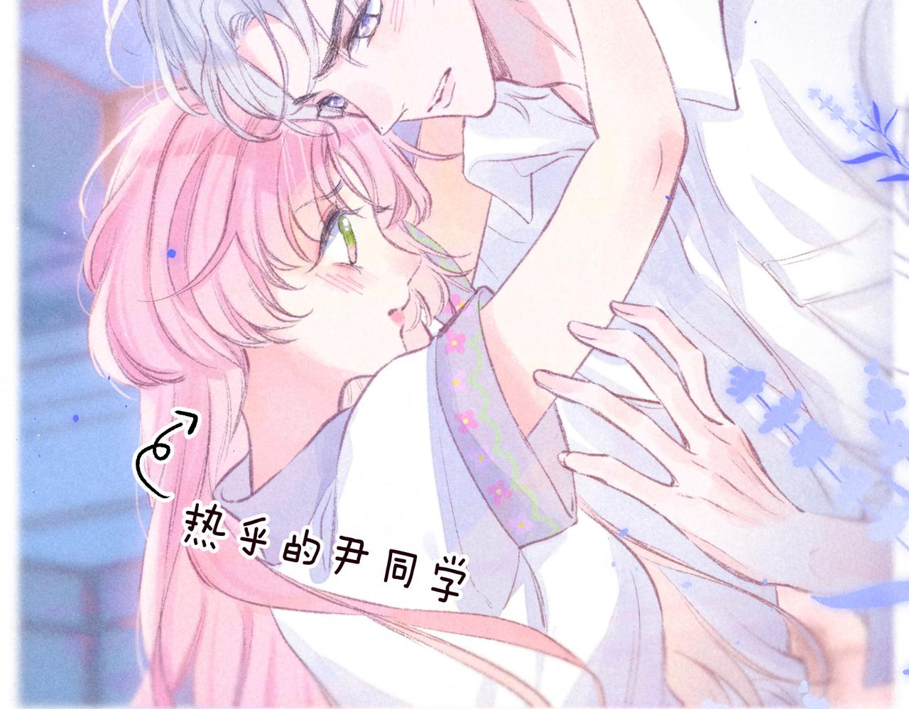 第2话 入怀156