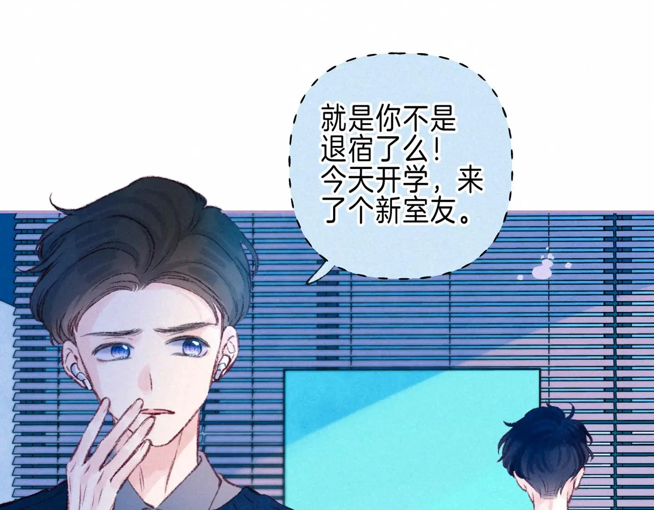 第51话 新的住客44