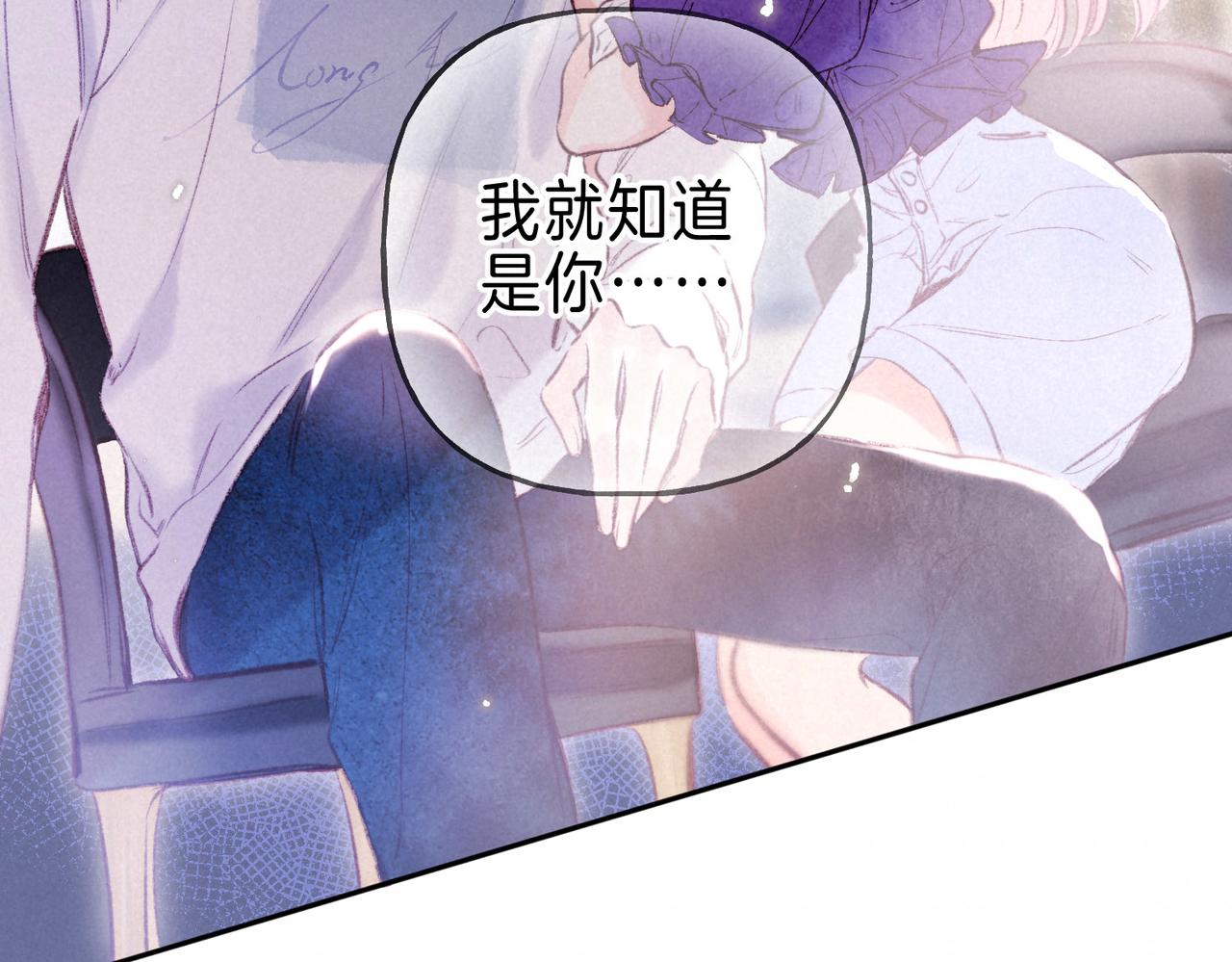 第3话 甜蜜的板机65