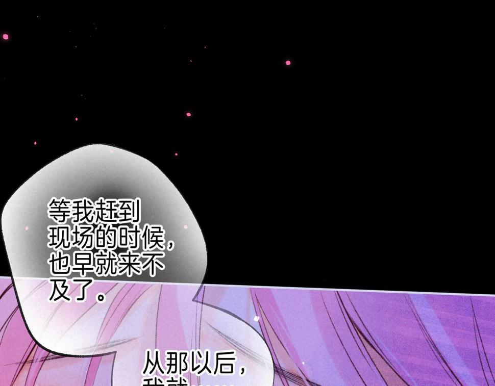 第29话 靠近80