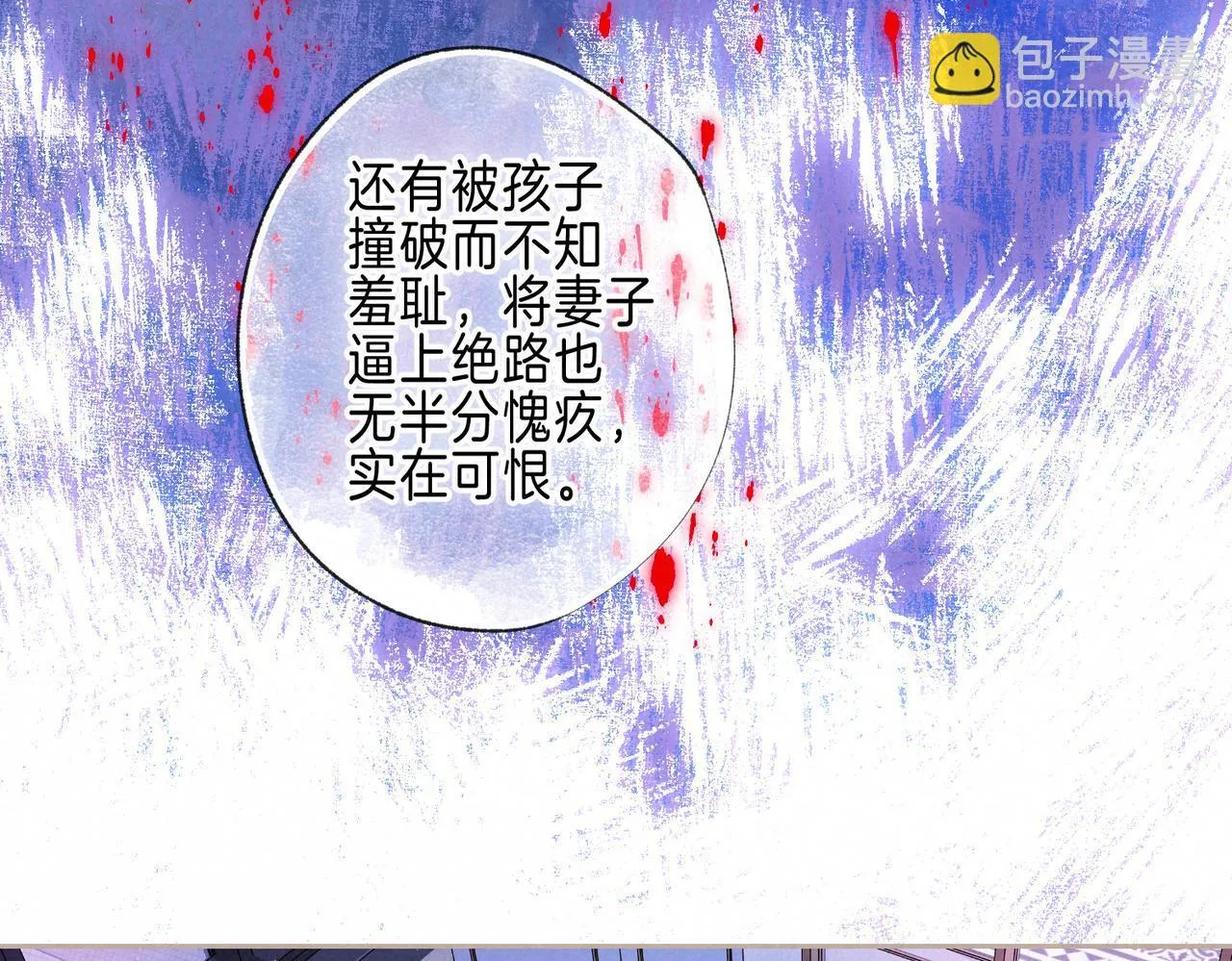 第69话 奔赴73