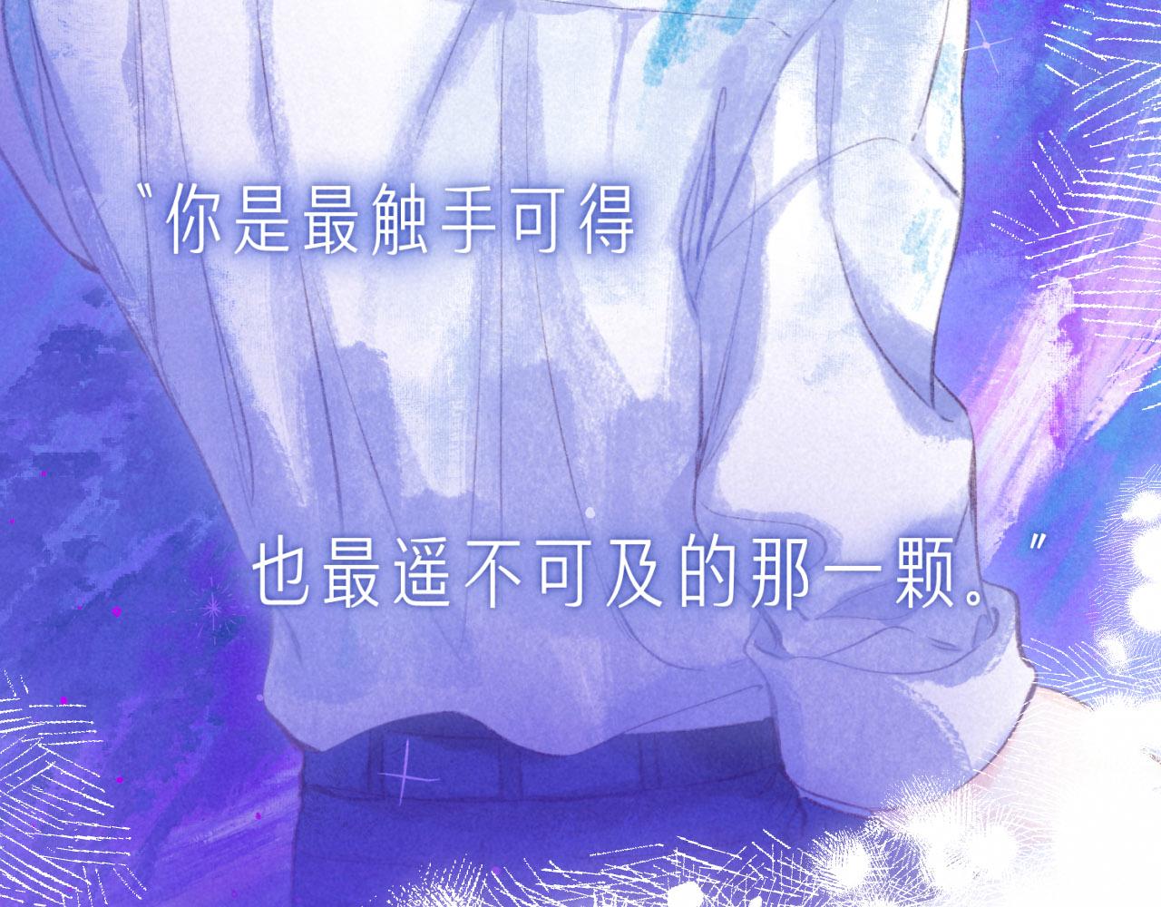 序章 追梦之旅 与你同行7