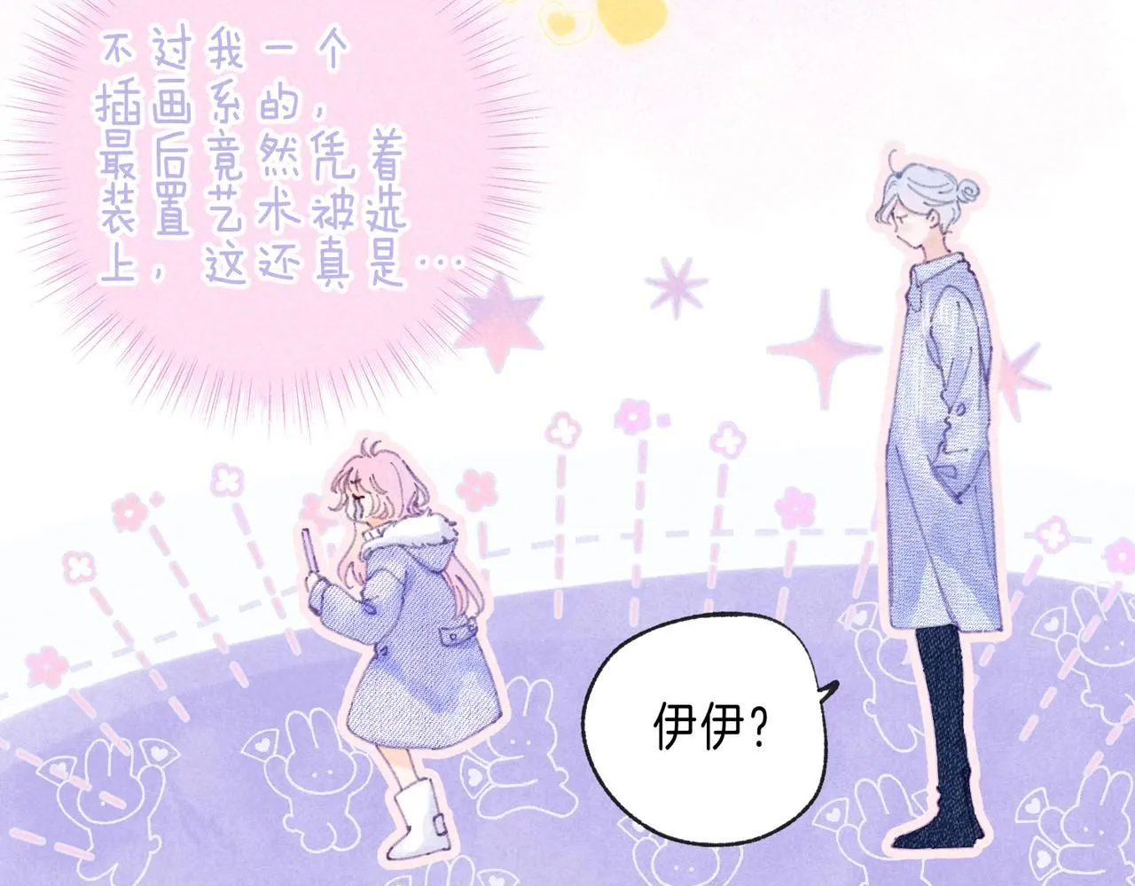 第47话 啄45