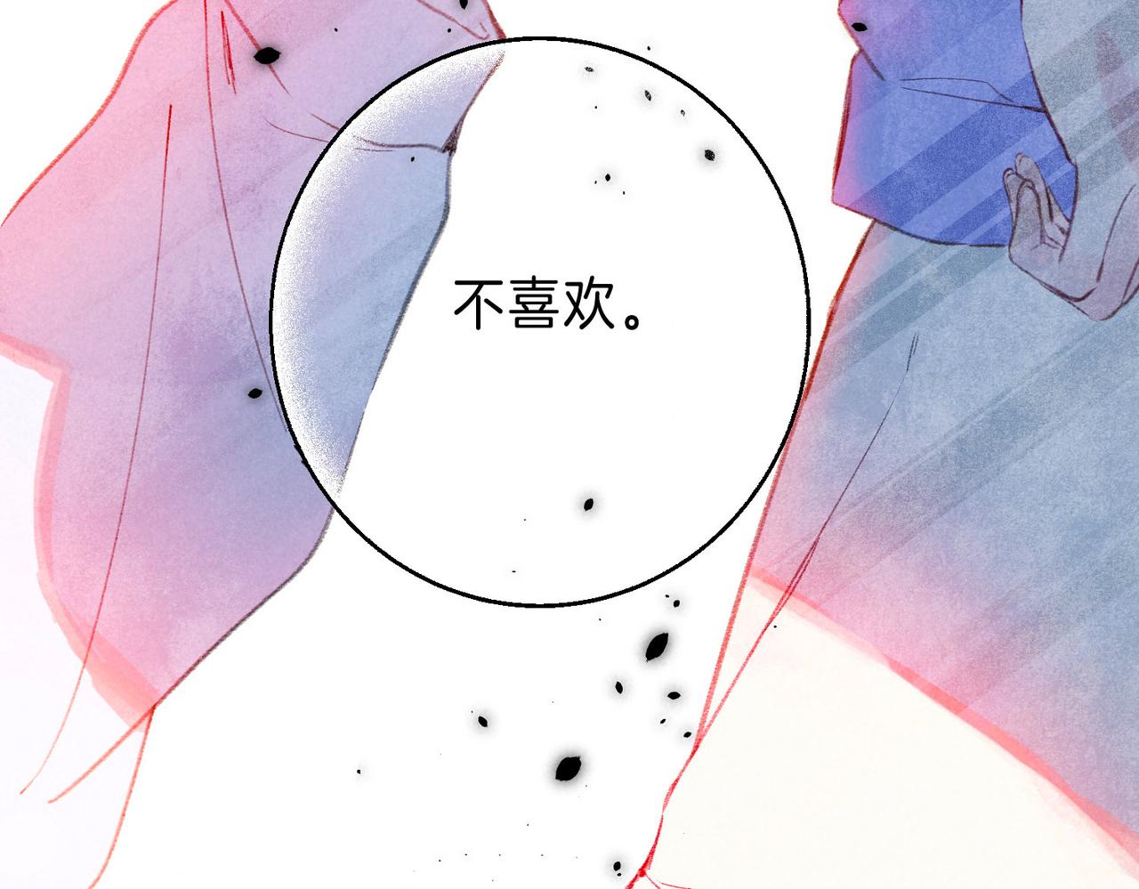 第9话 泥沼115
